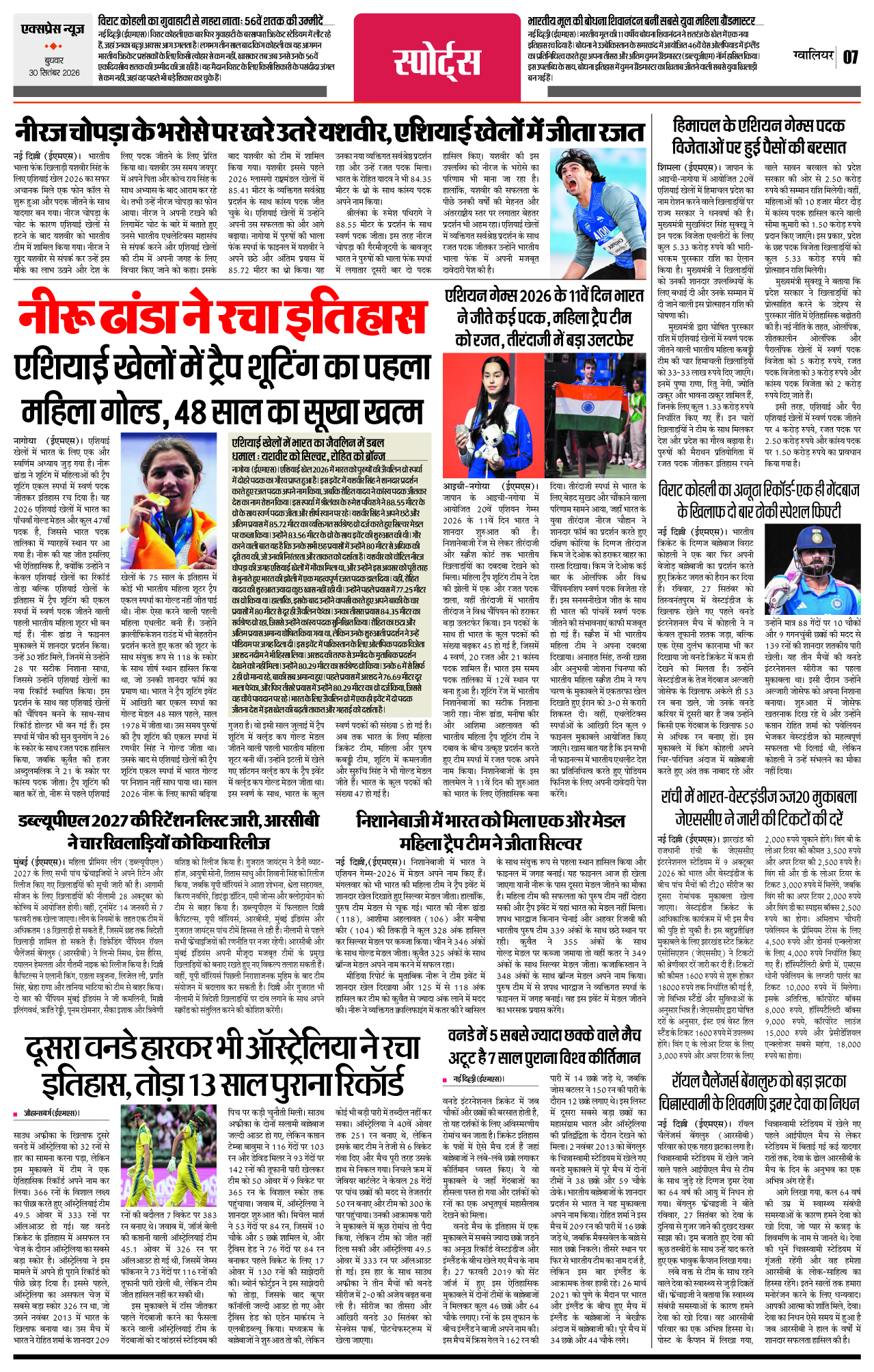 Page 7