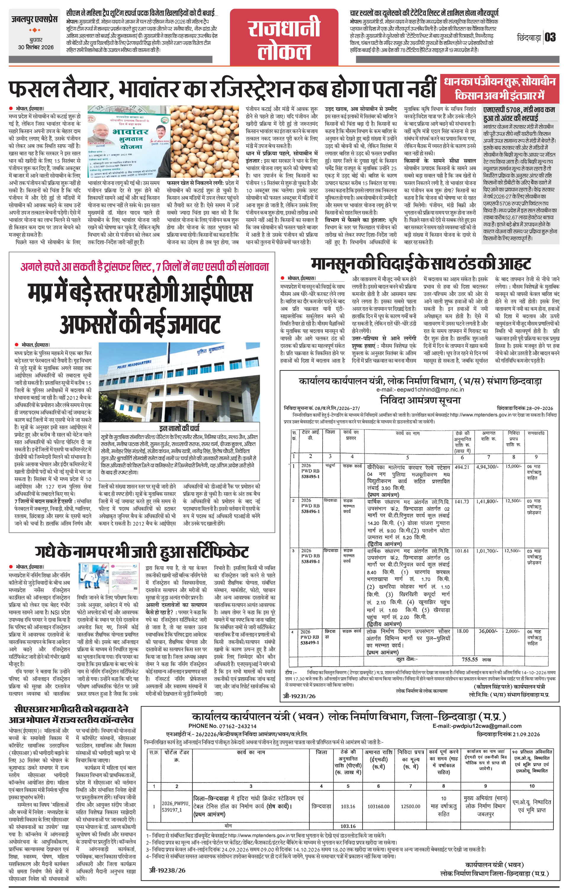 Page 3
