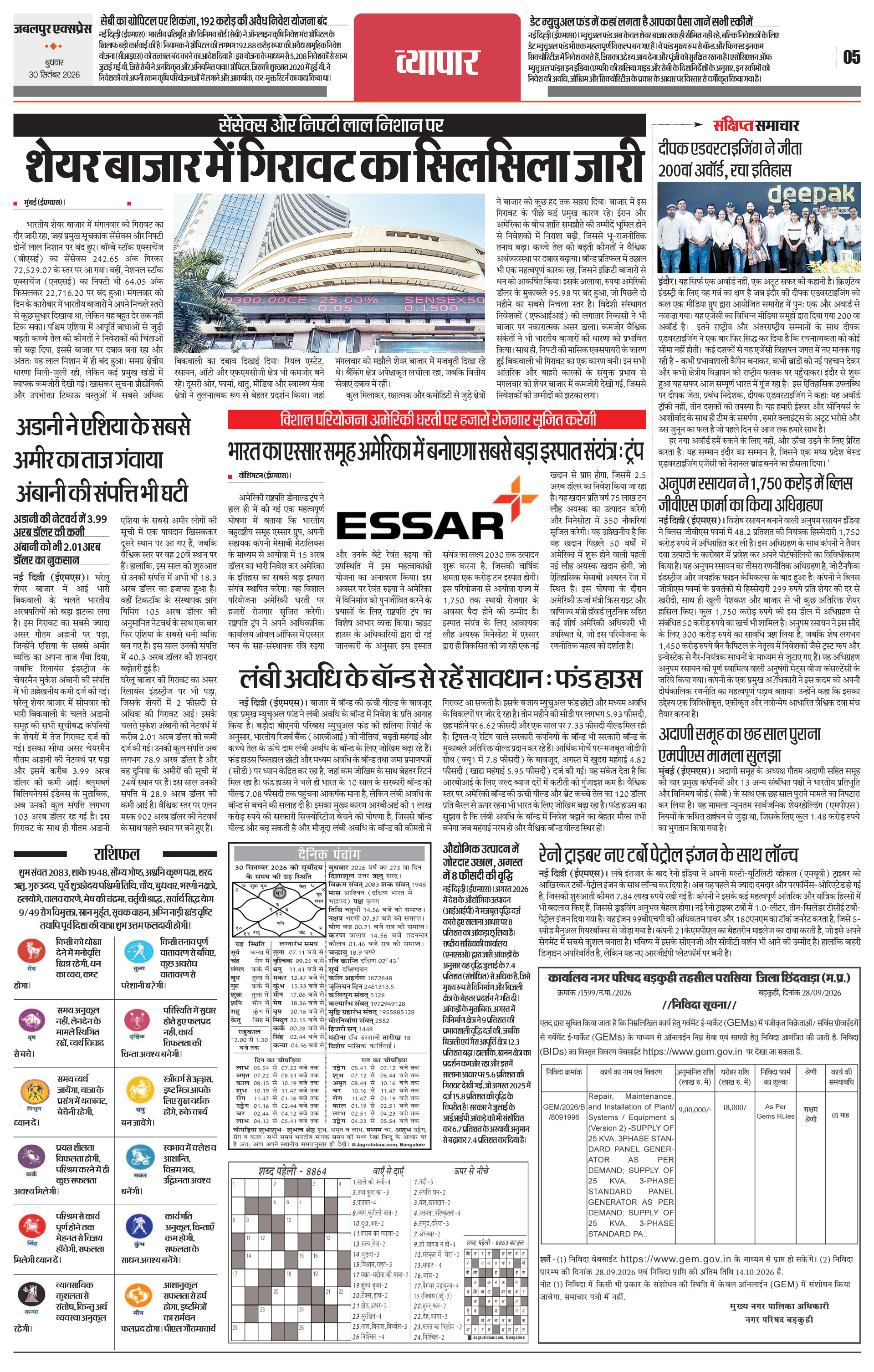 Page 5