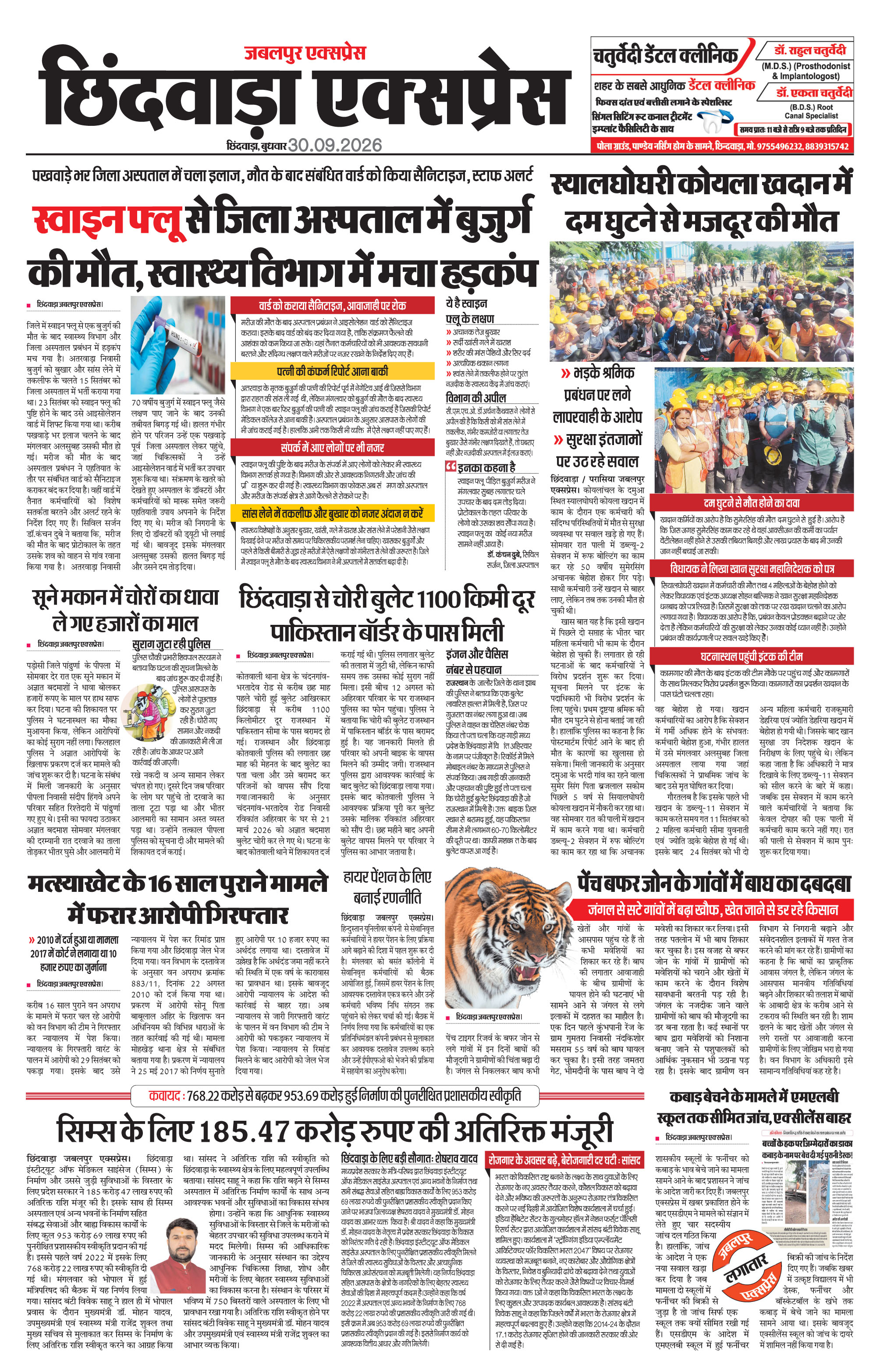 Page 9