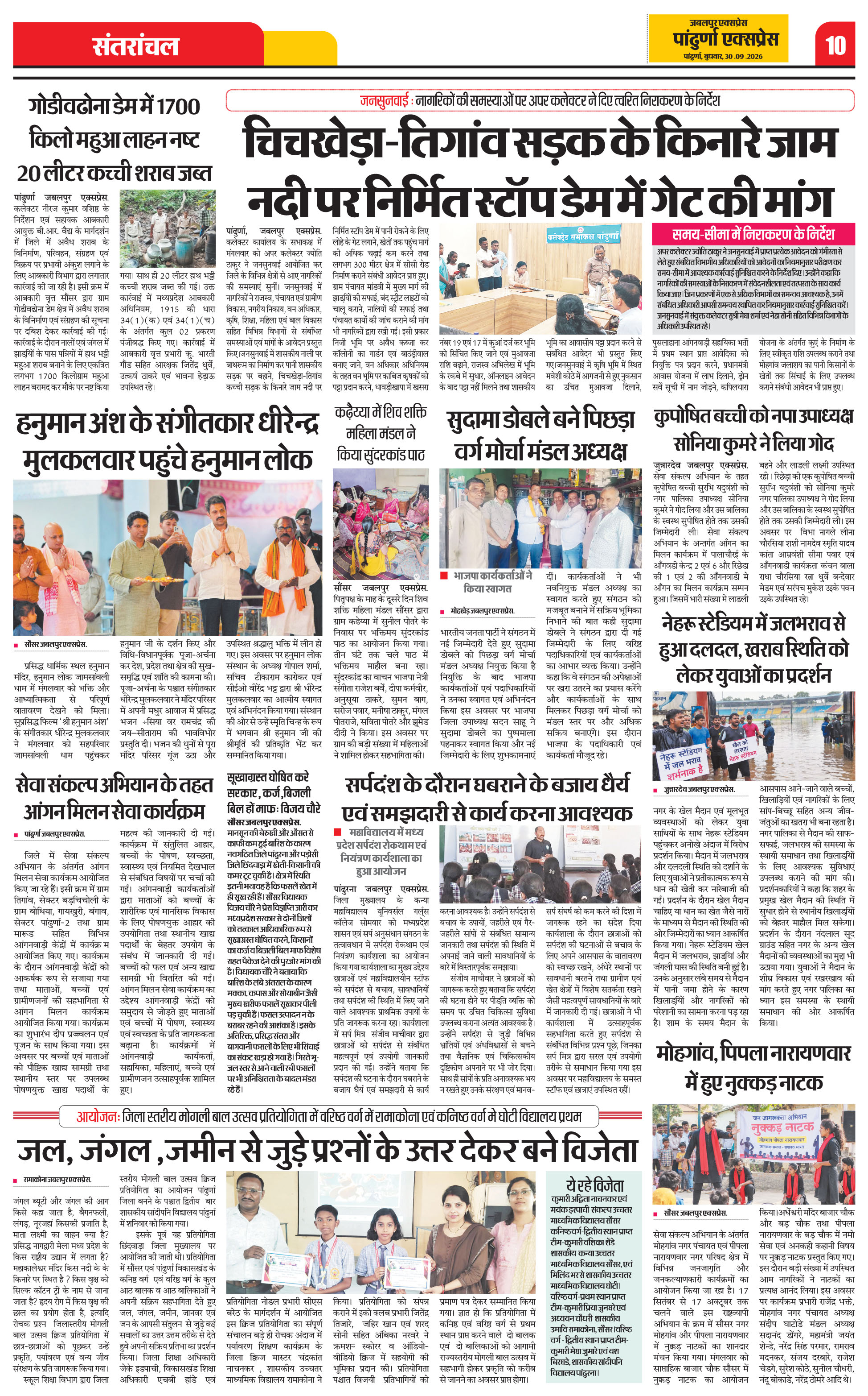 Page 10