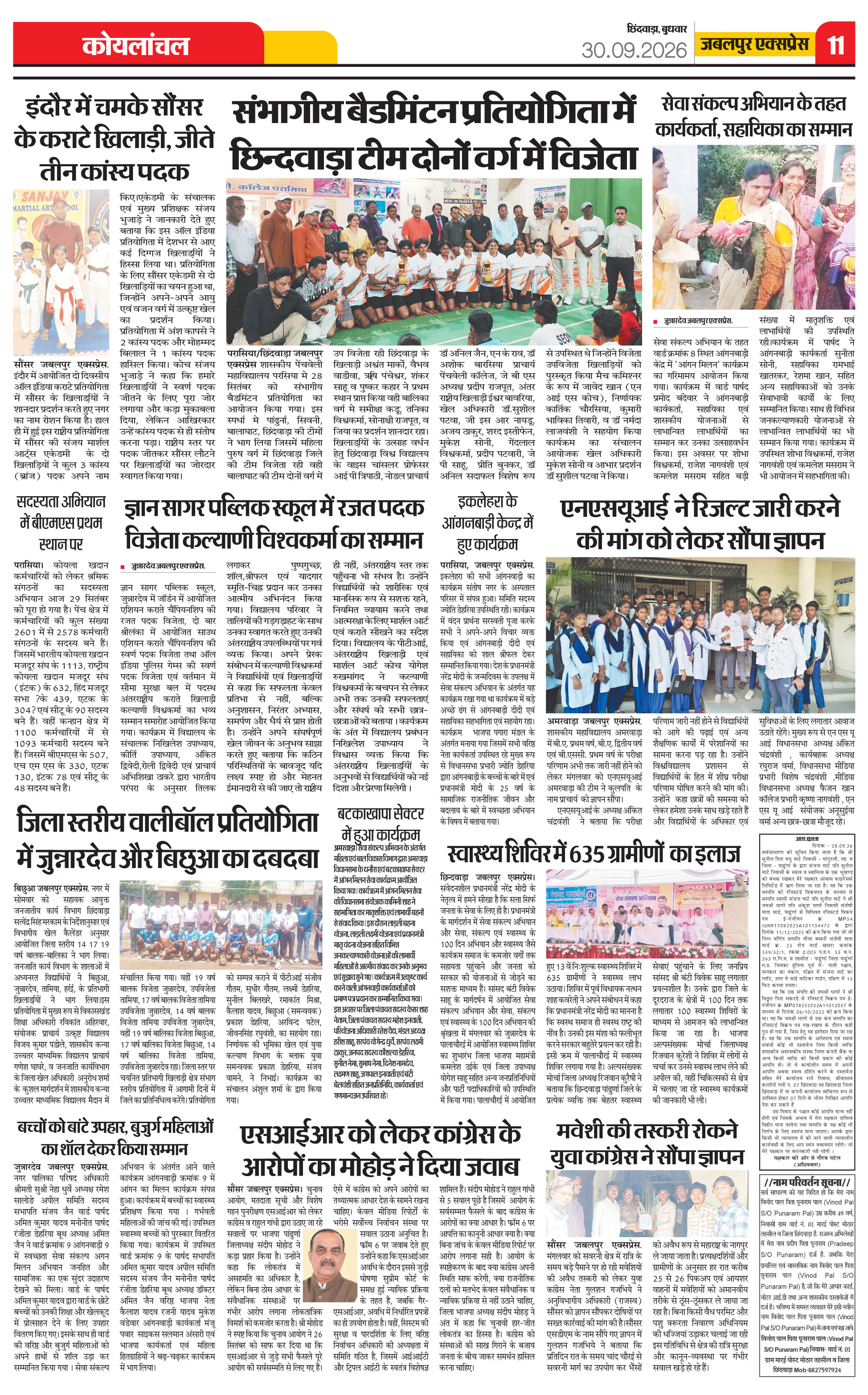 Page 11