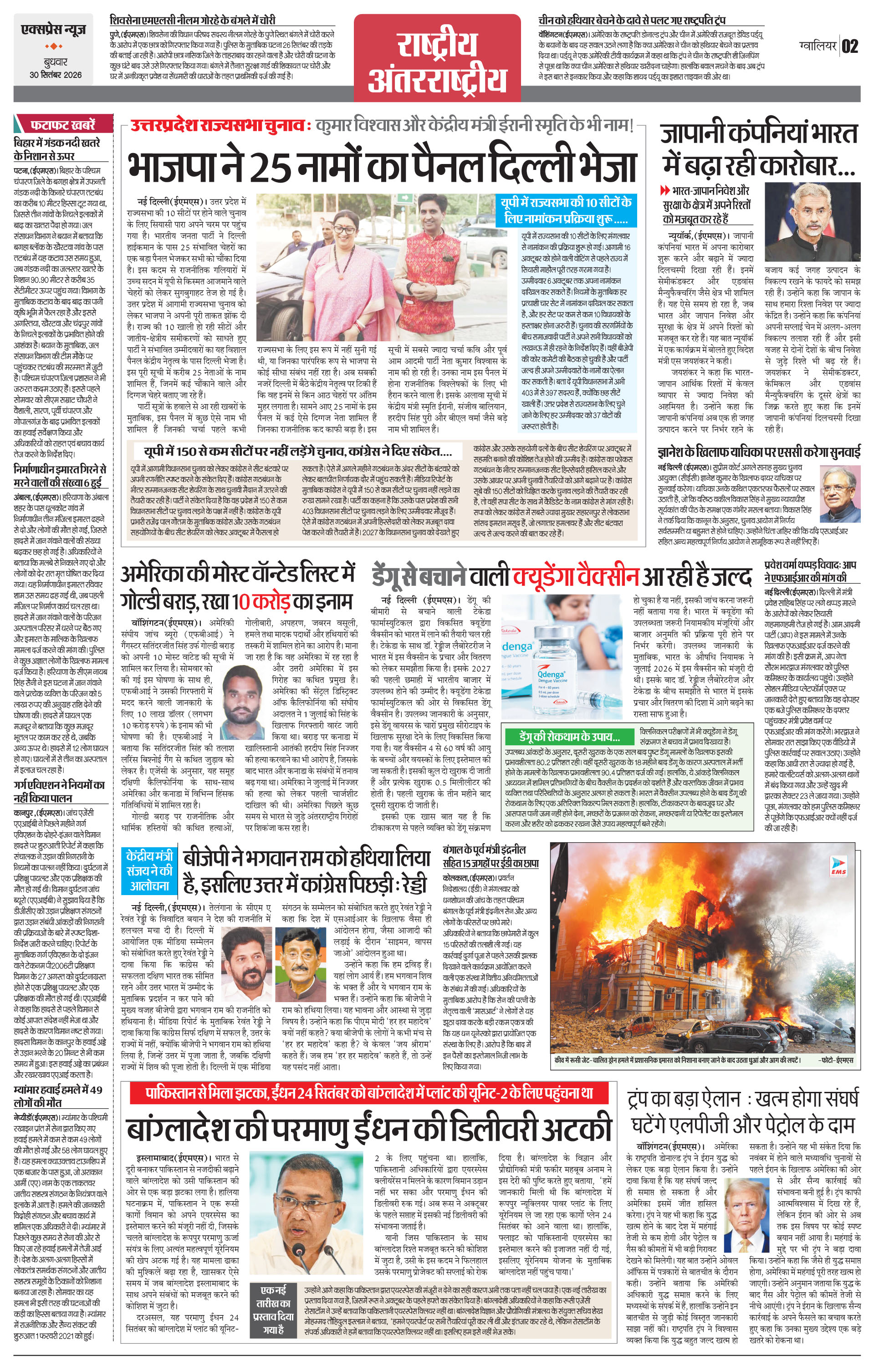 Page 2