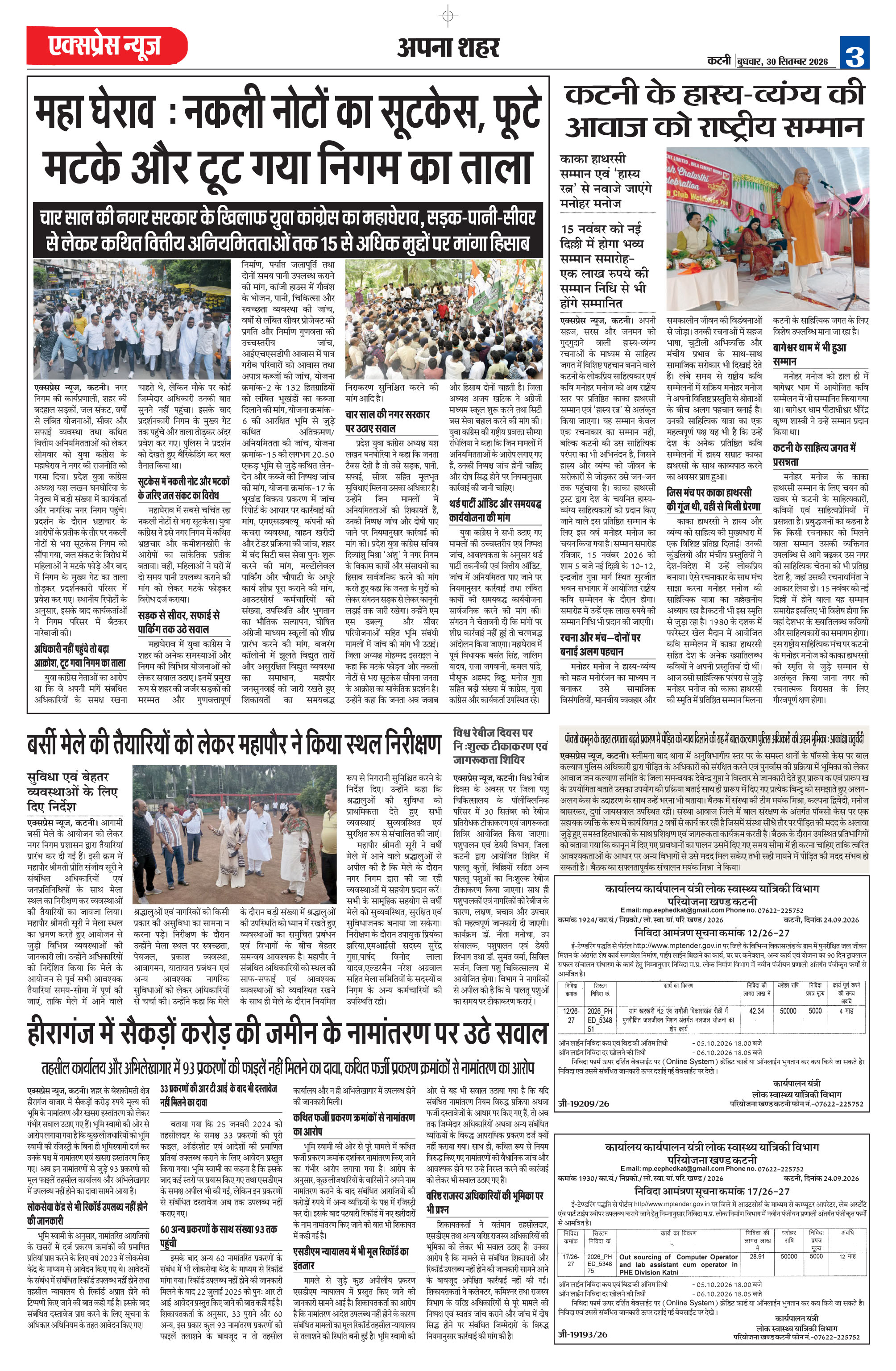 Page 3