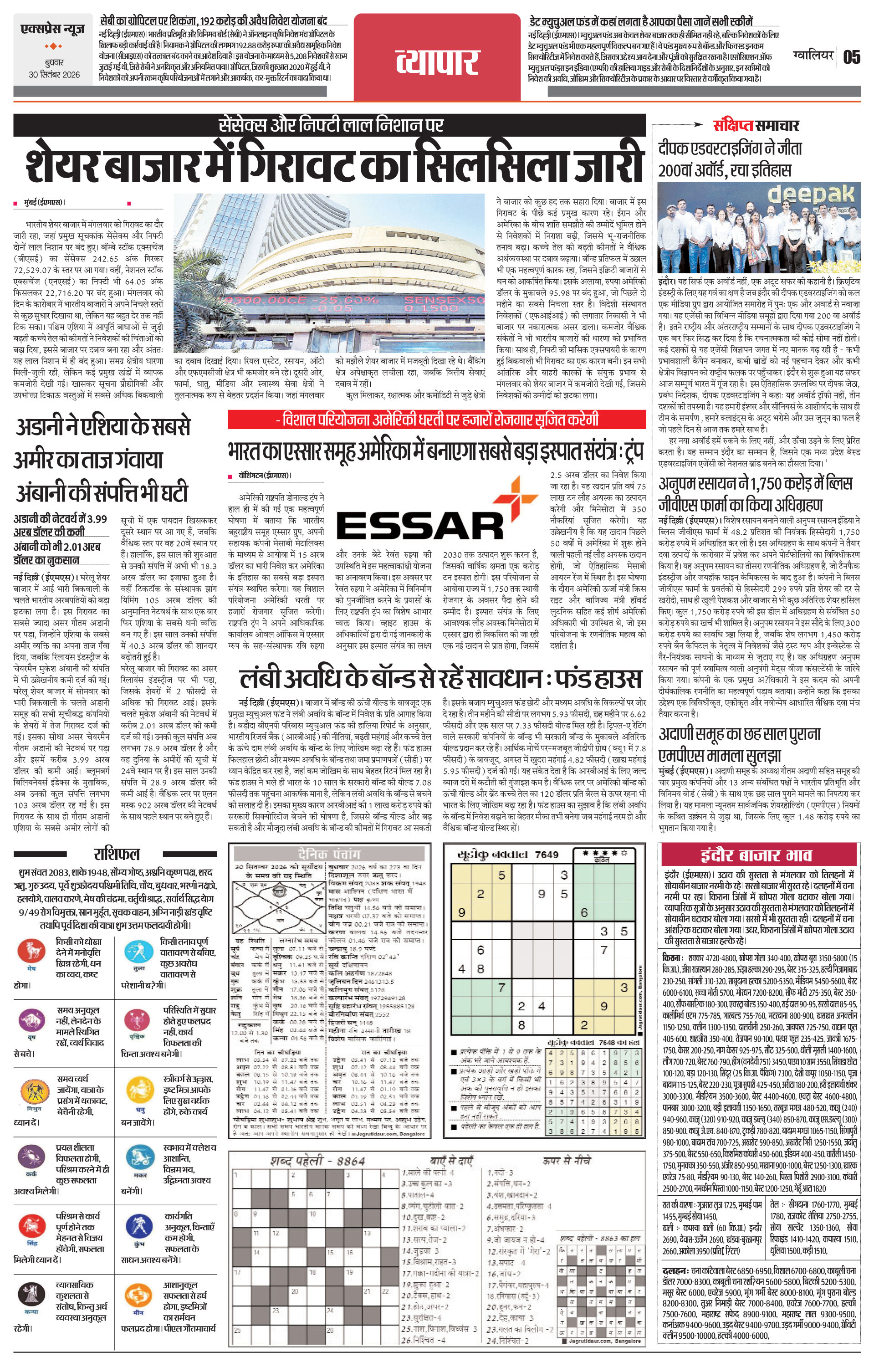 Page 5