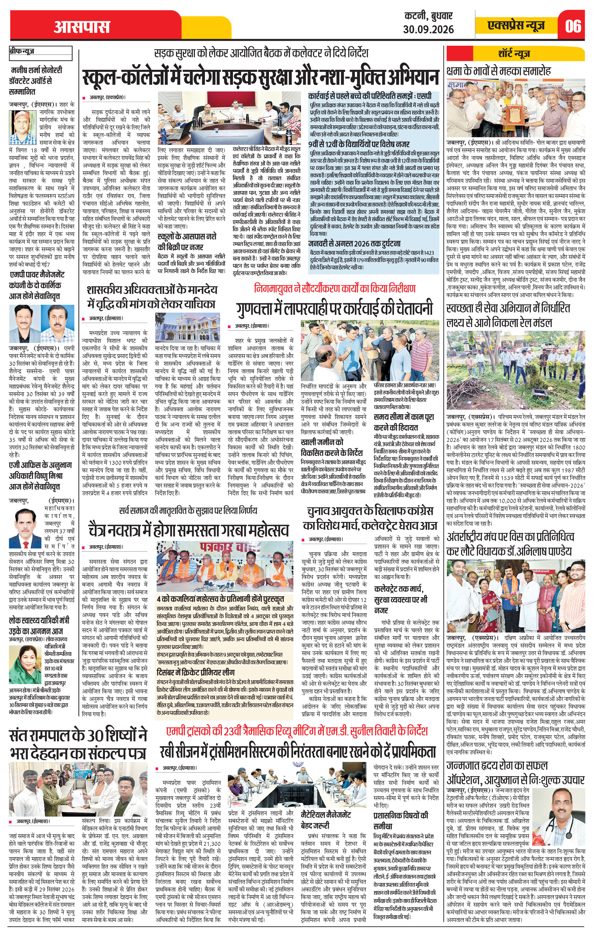 Page 6