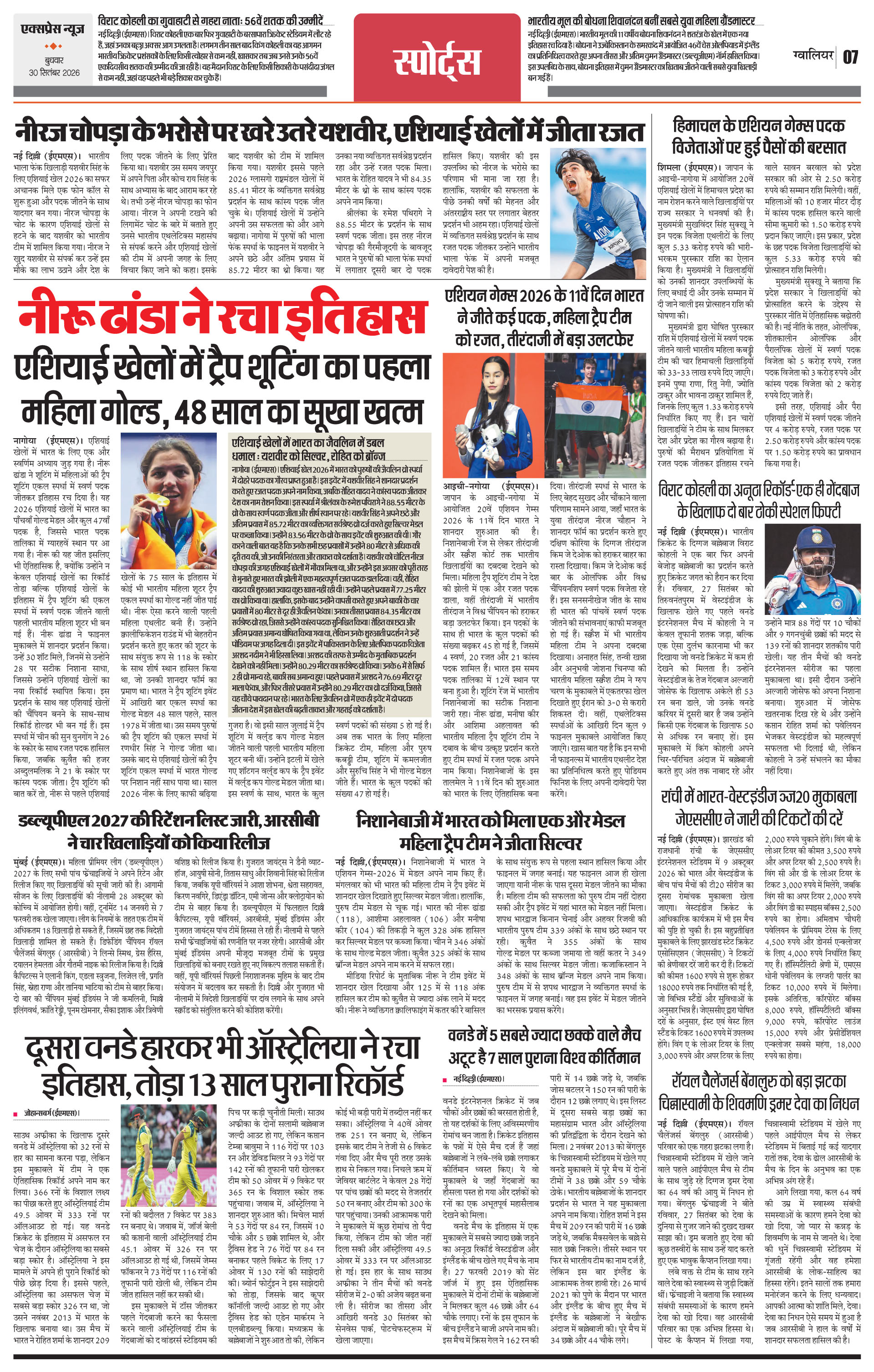 Page 7