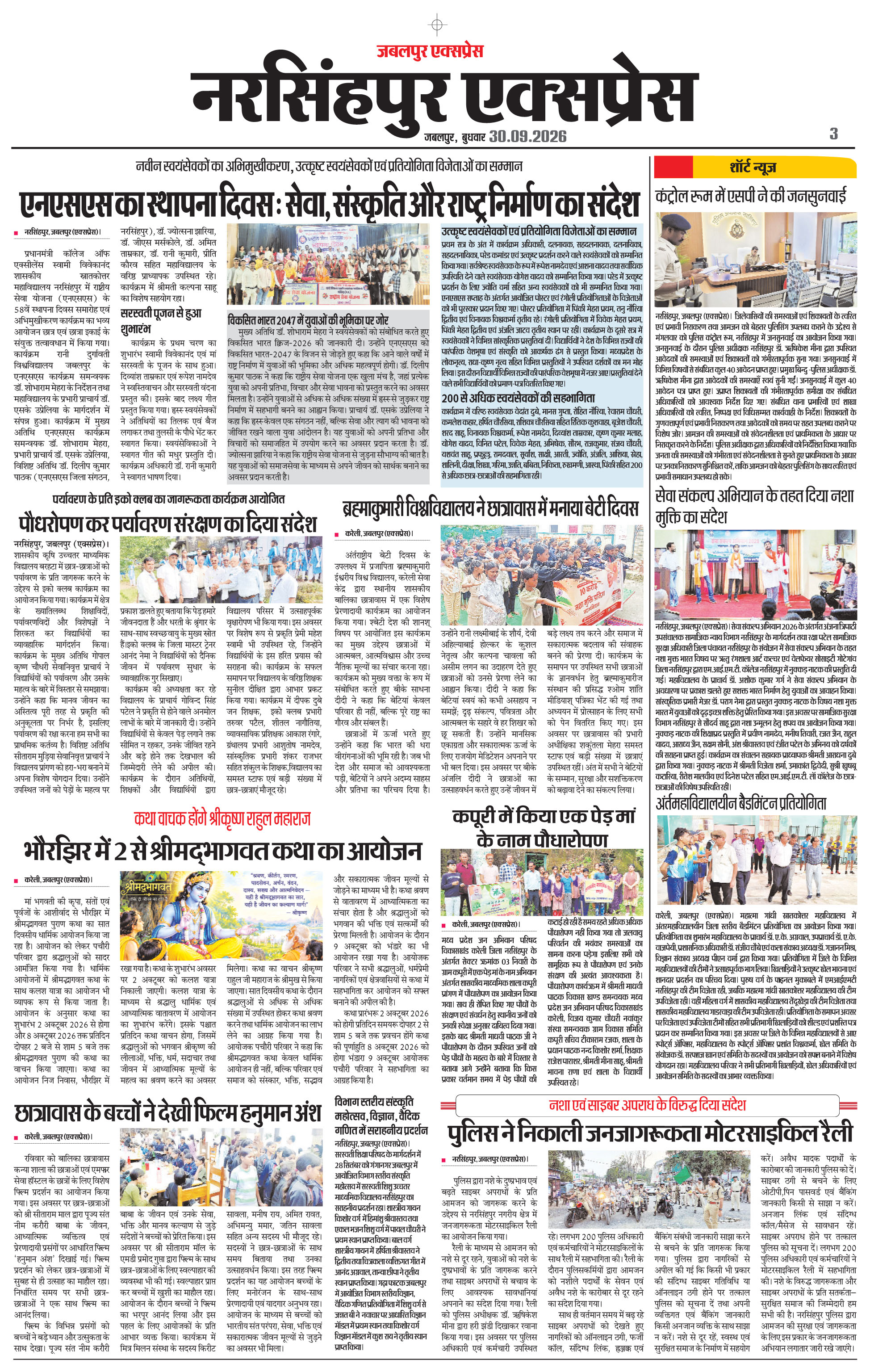 Page 3