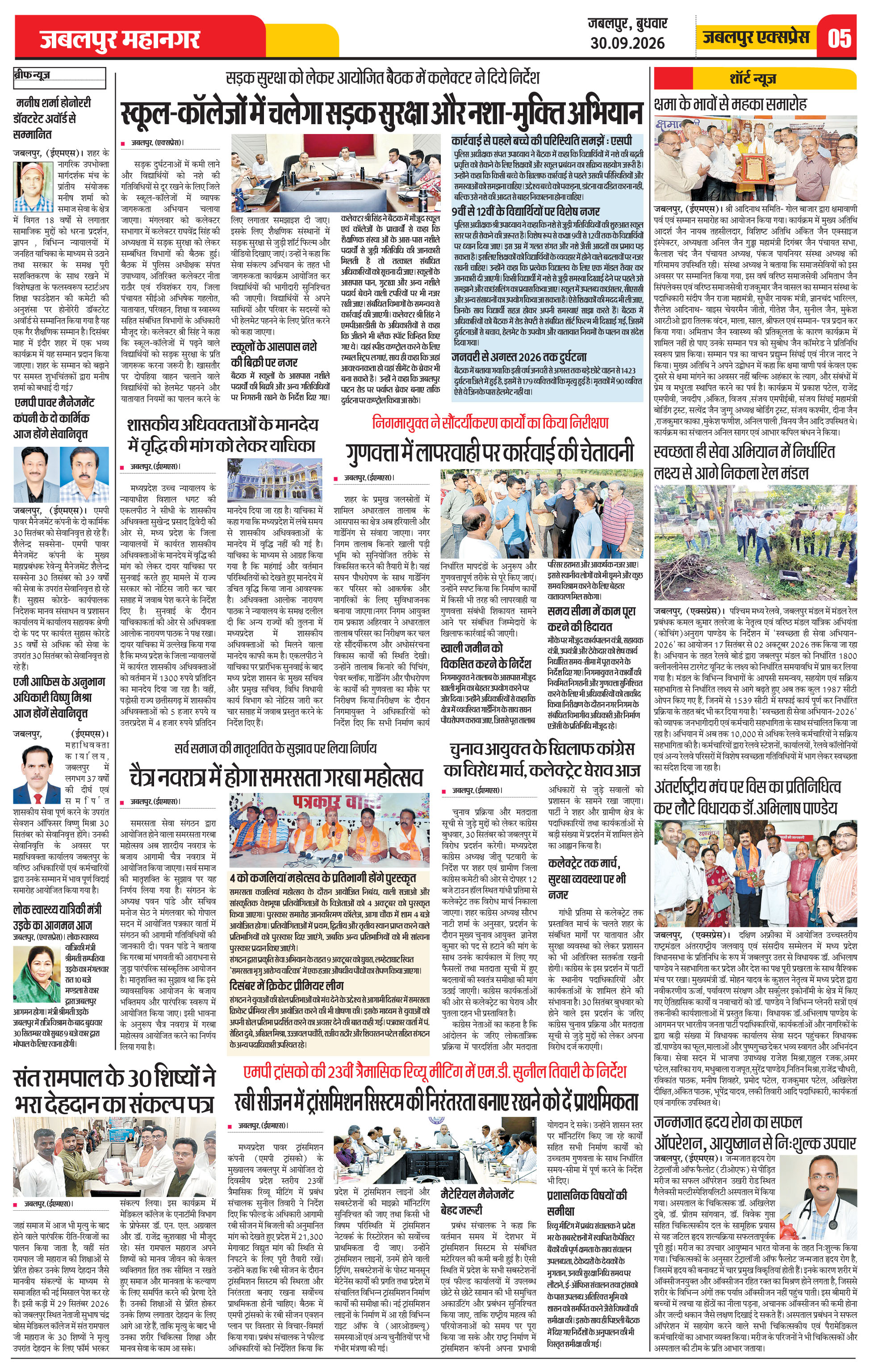 Page 5