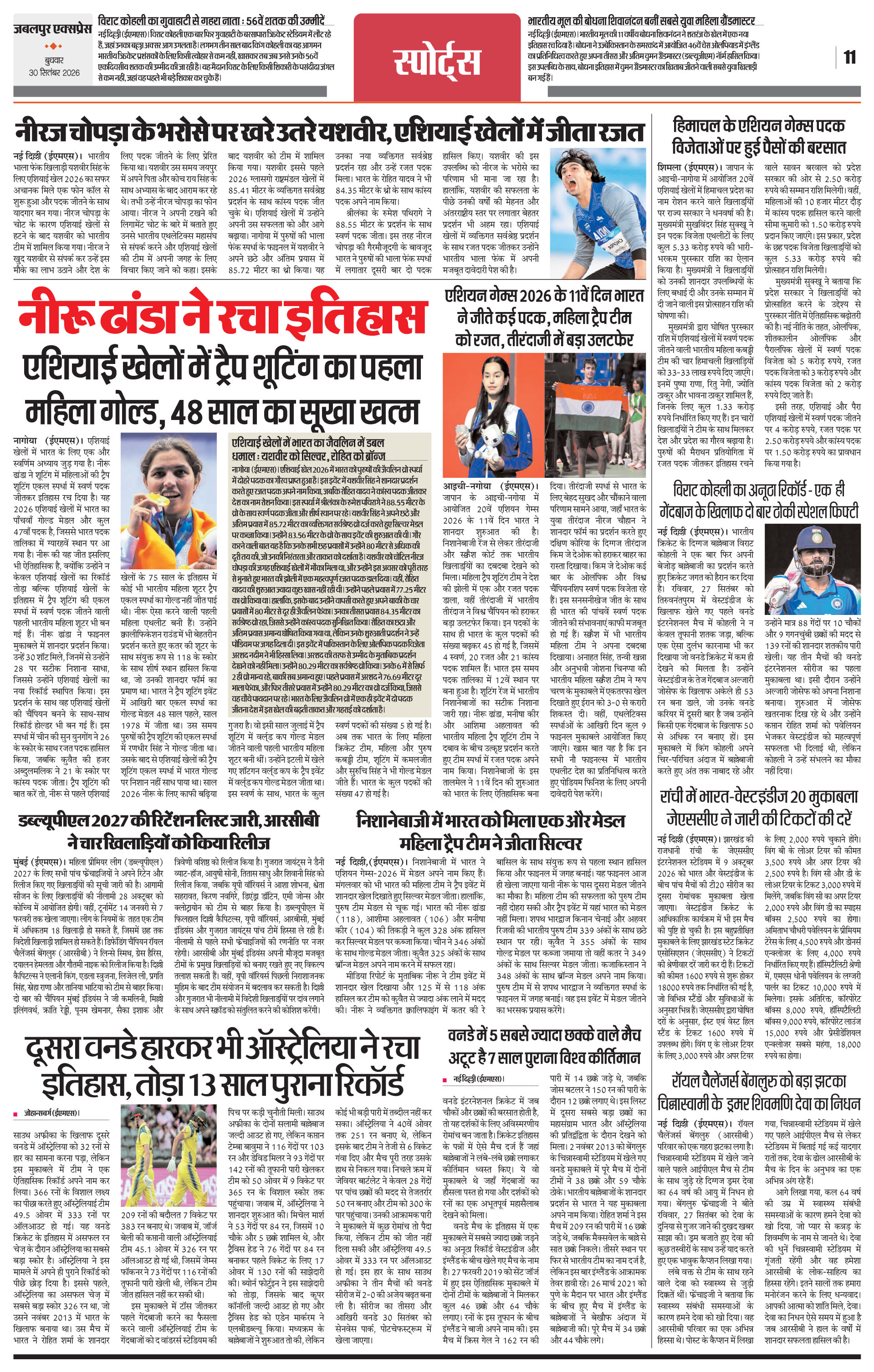 Page 11