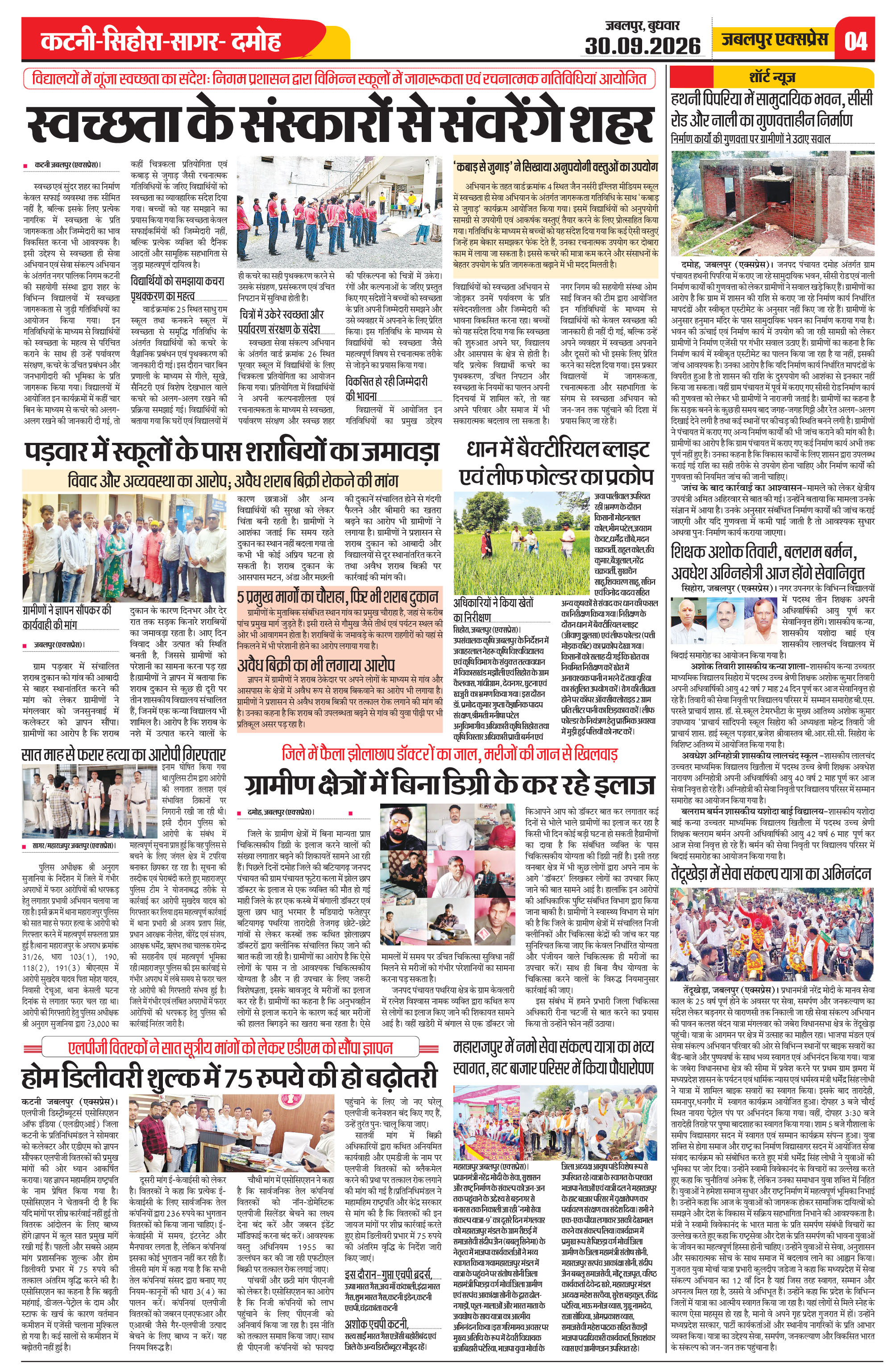 Page 4