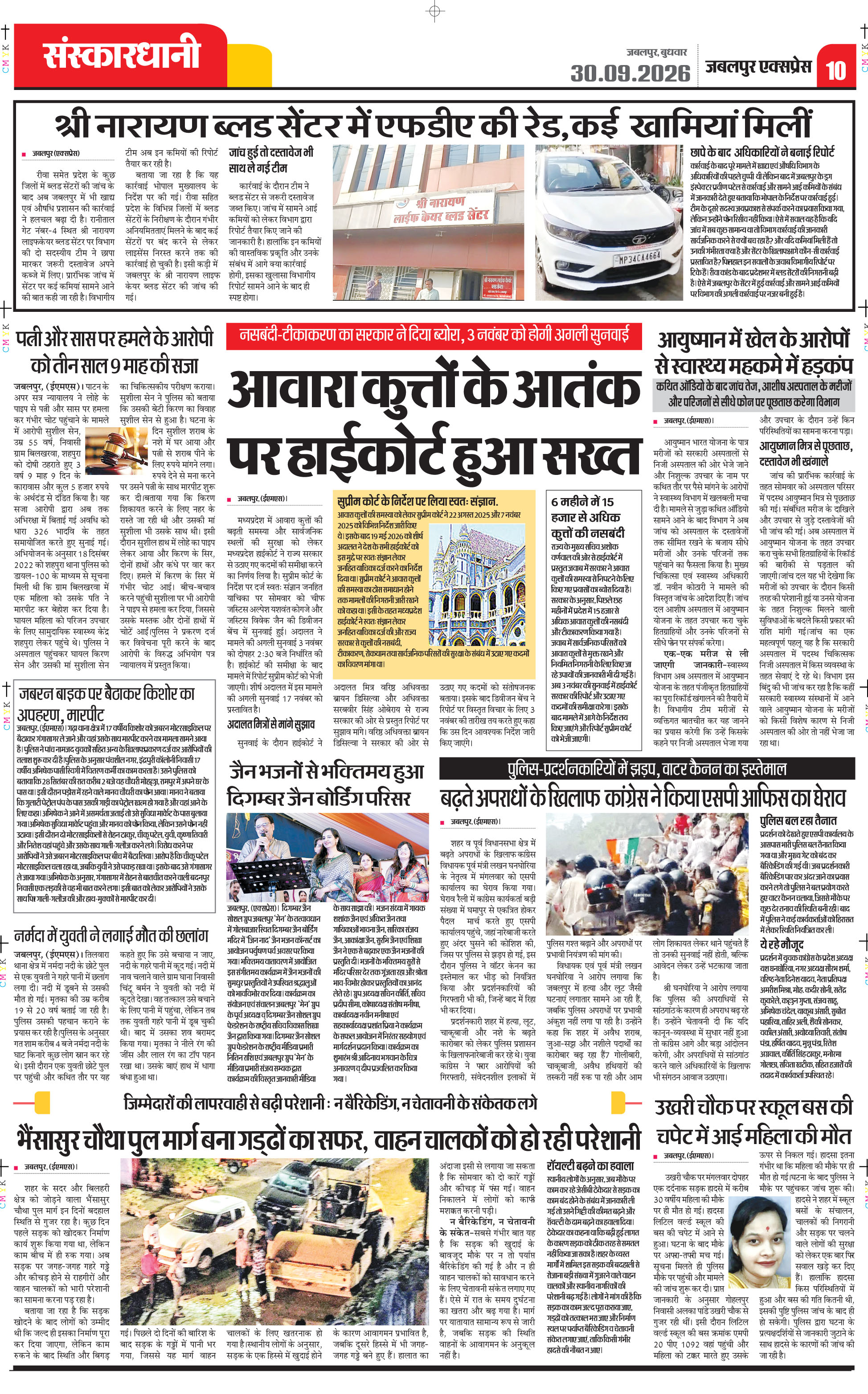 Page 10