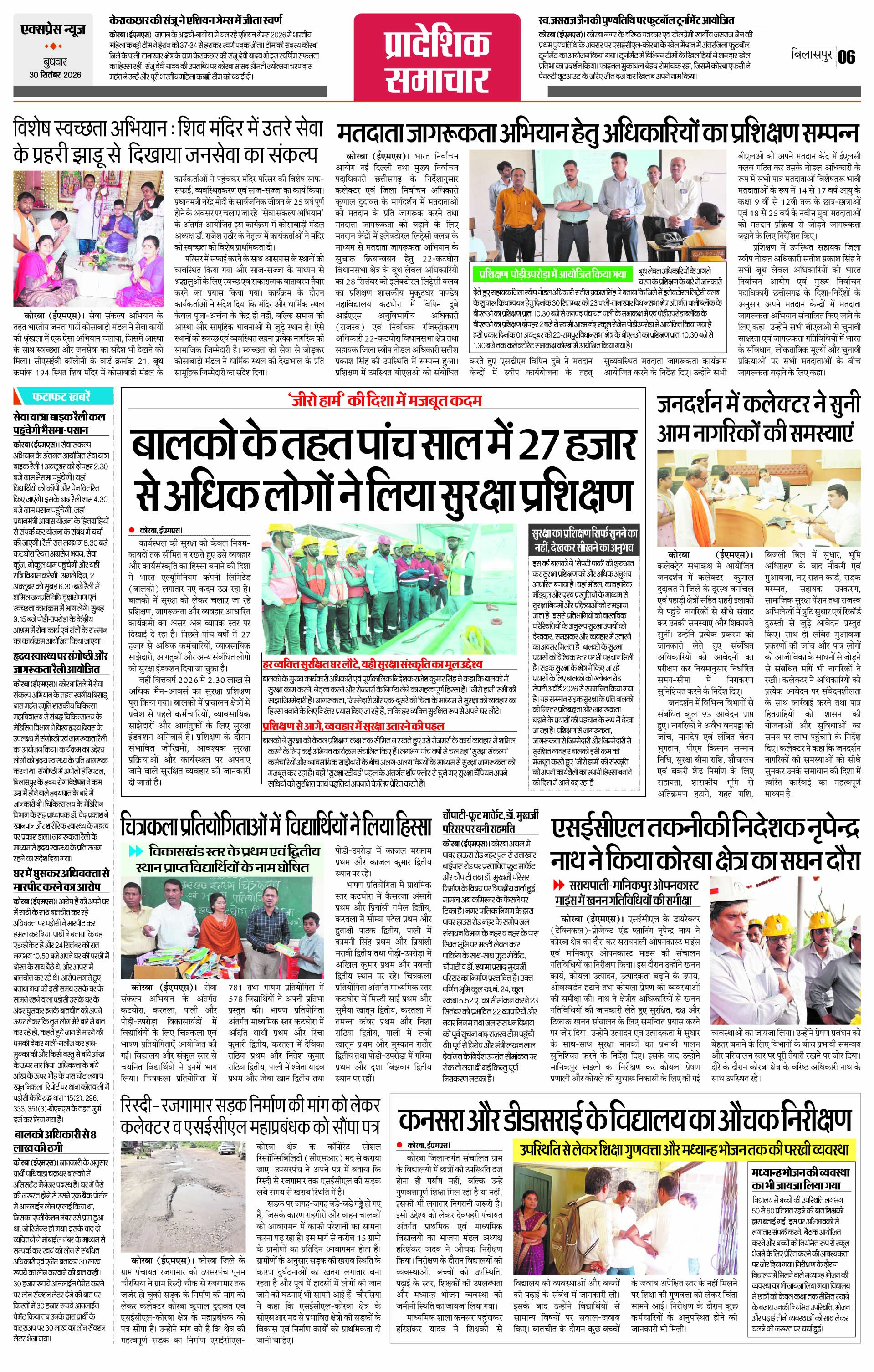 Page 6