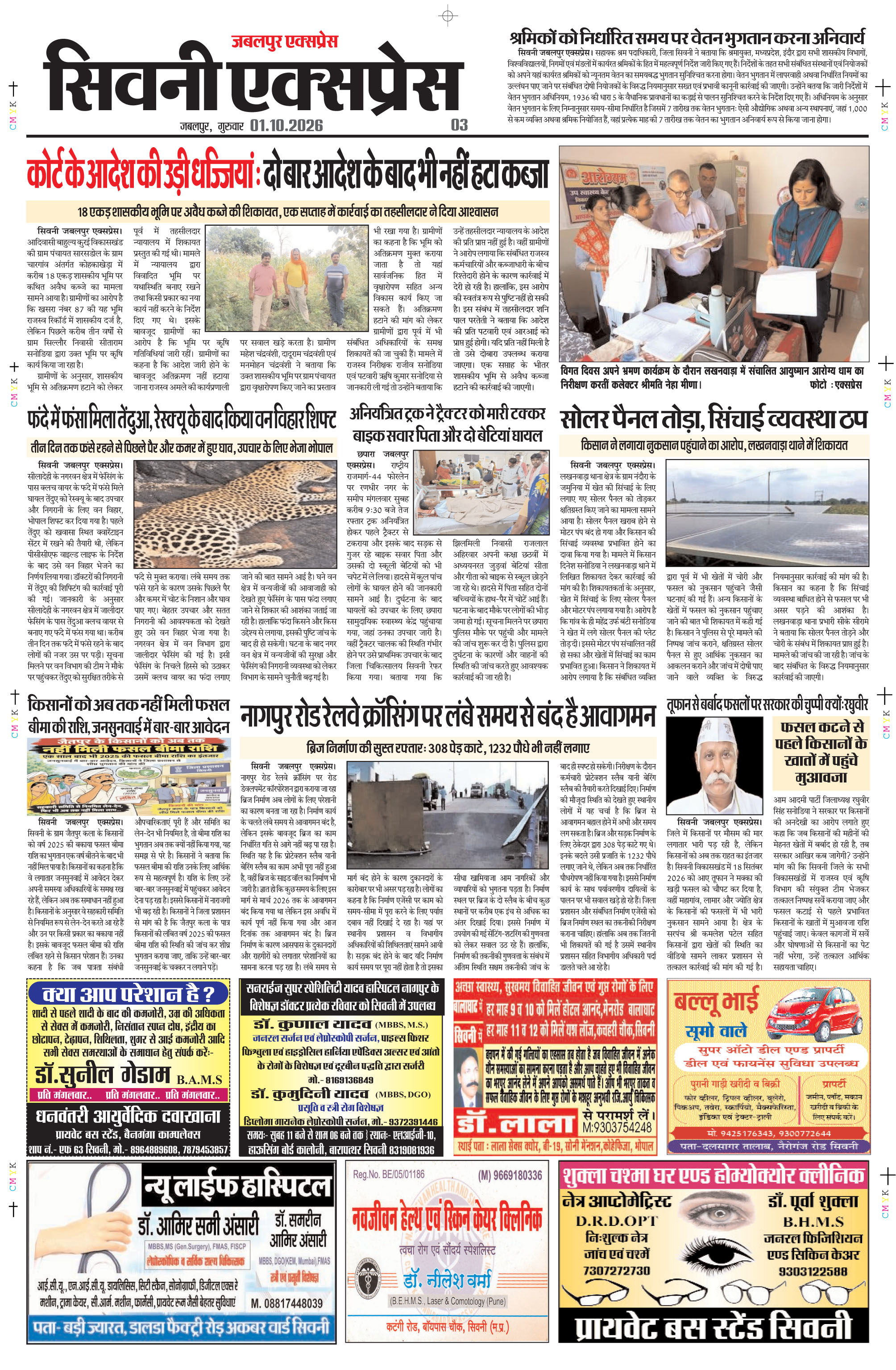 Page 3