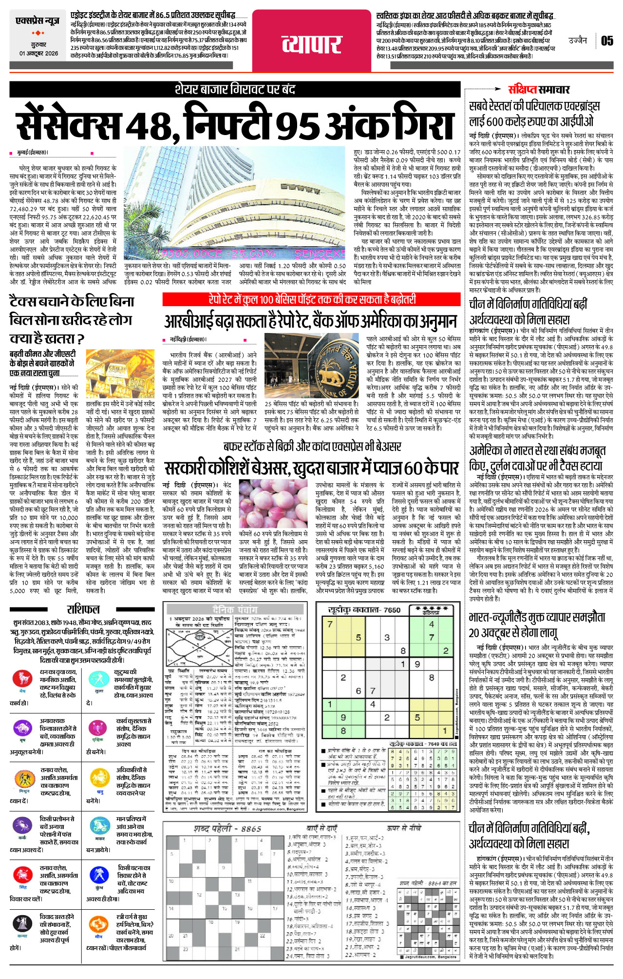 Page 5
