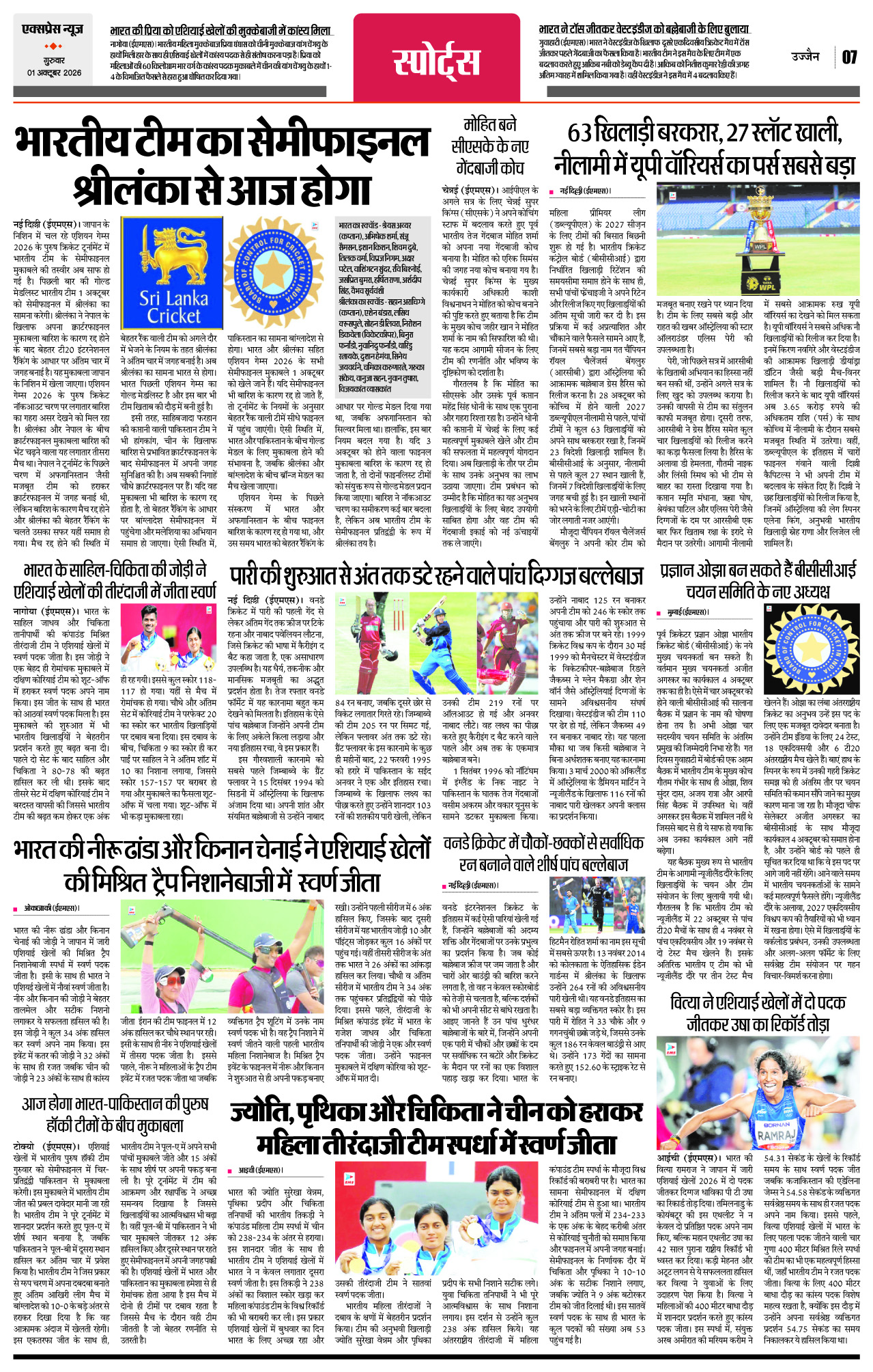 Page 7