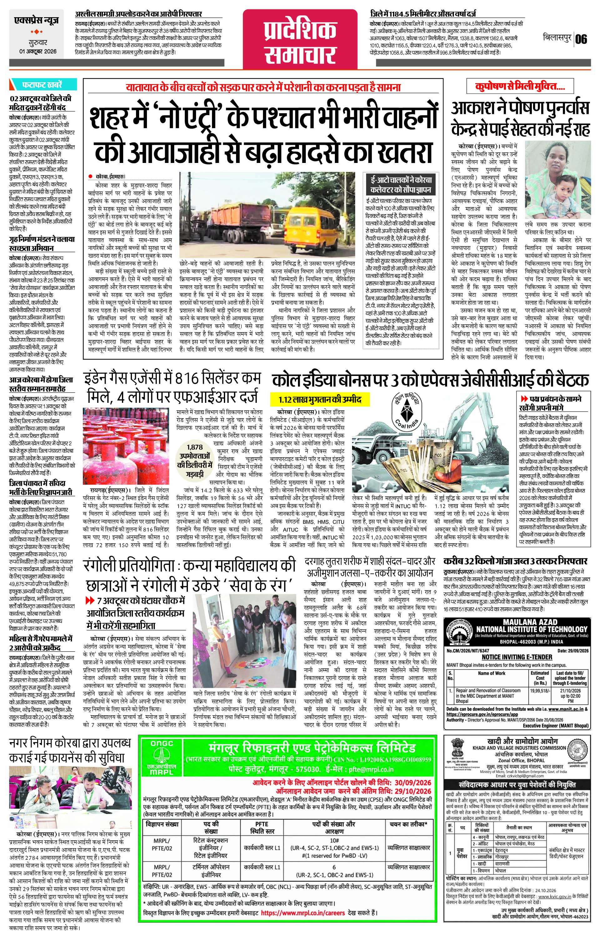 Page 6