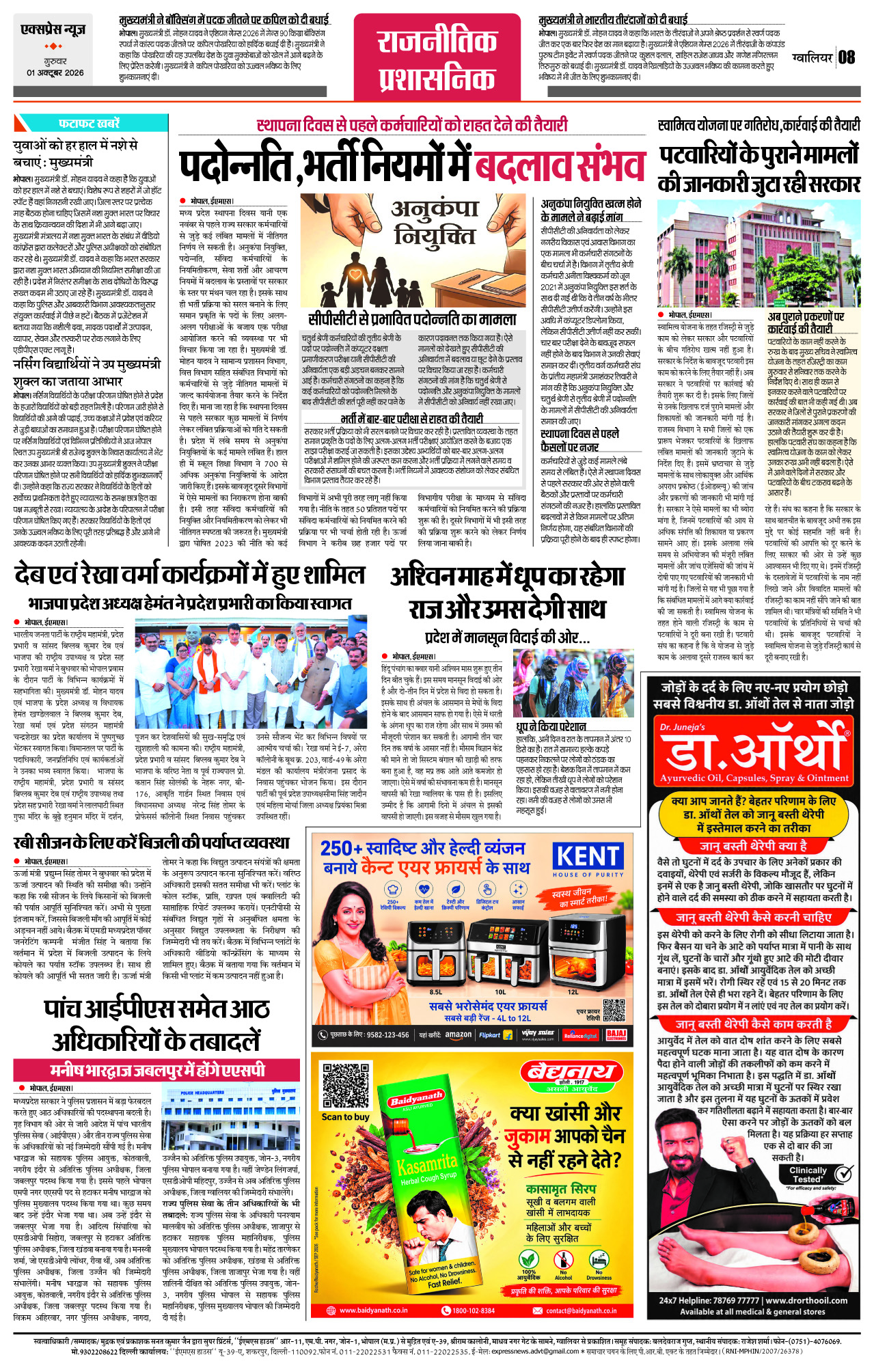 Page 8
