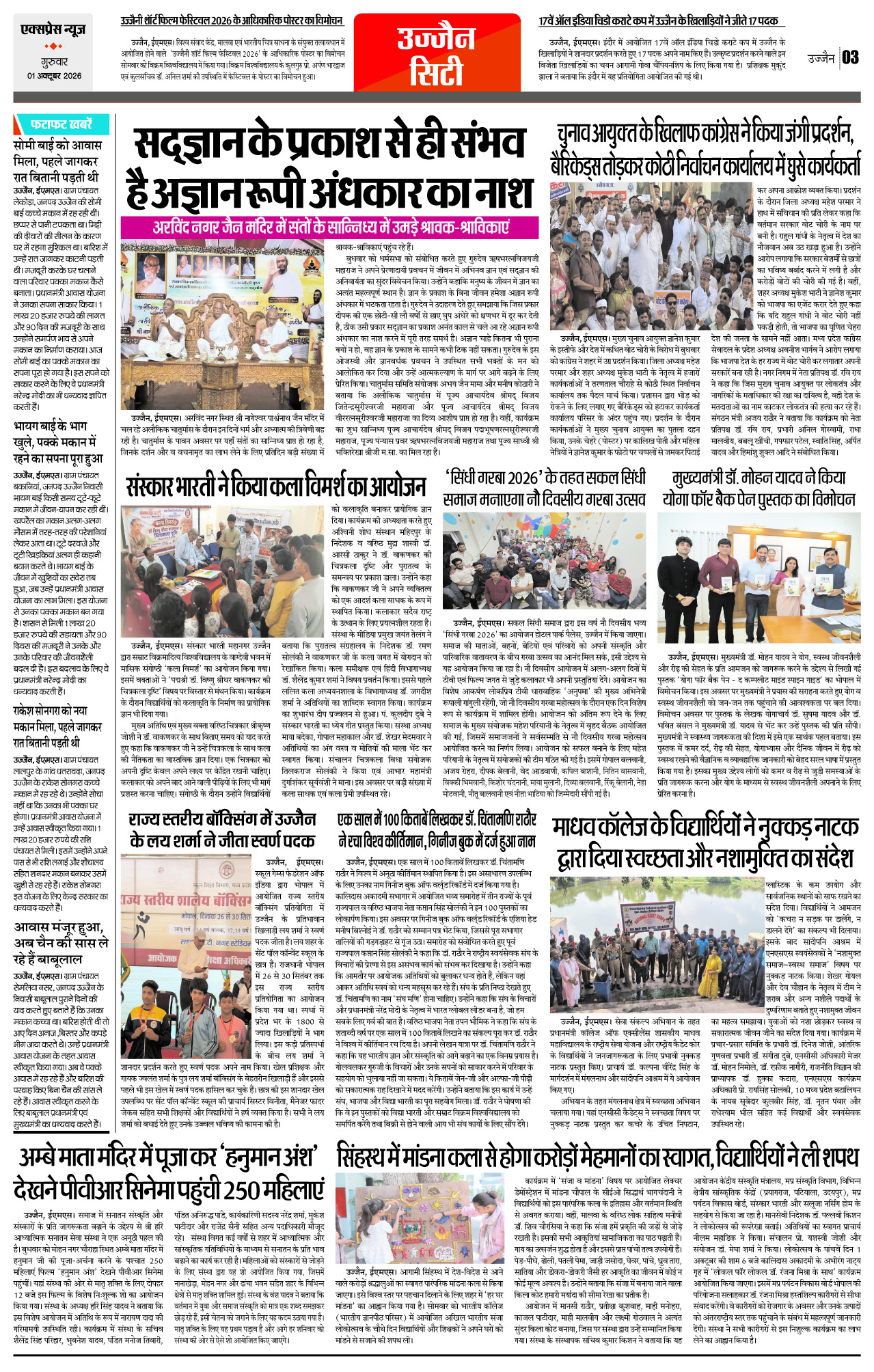 Page 3