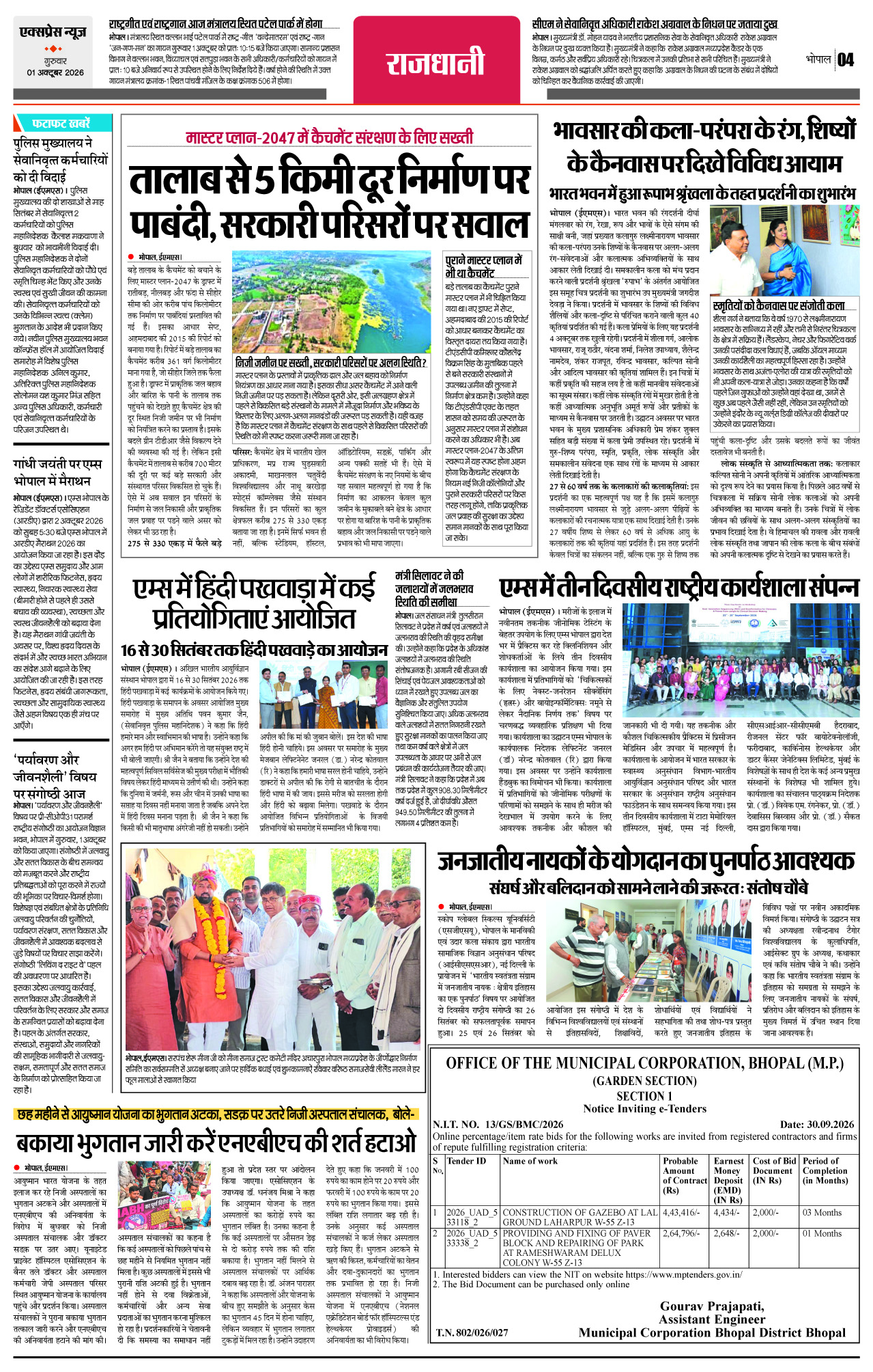 Page 4