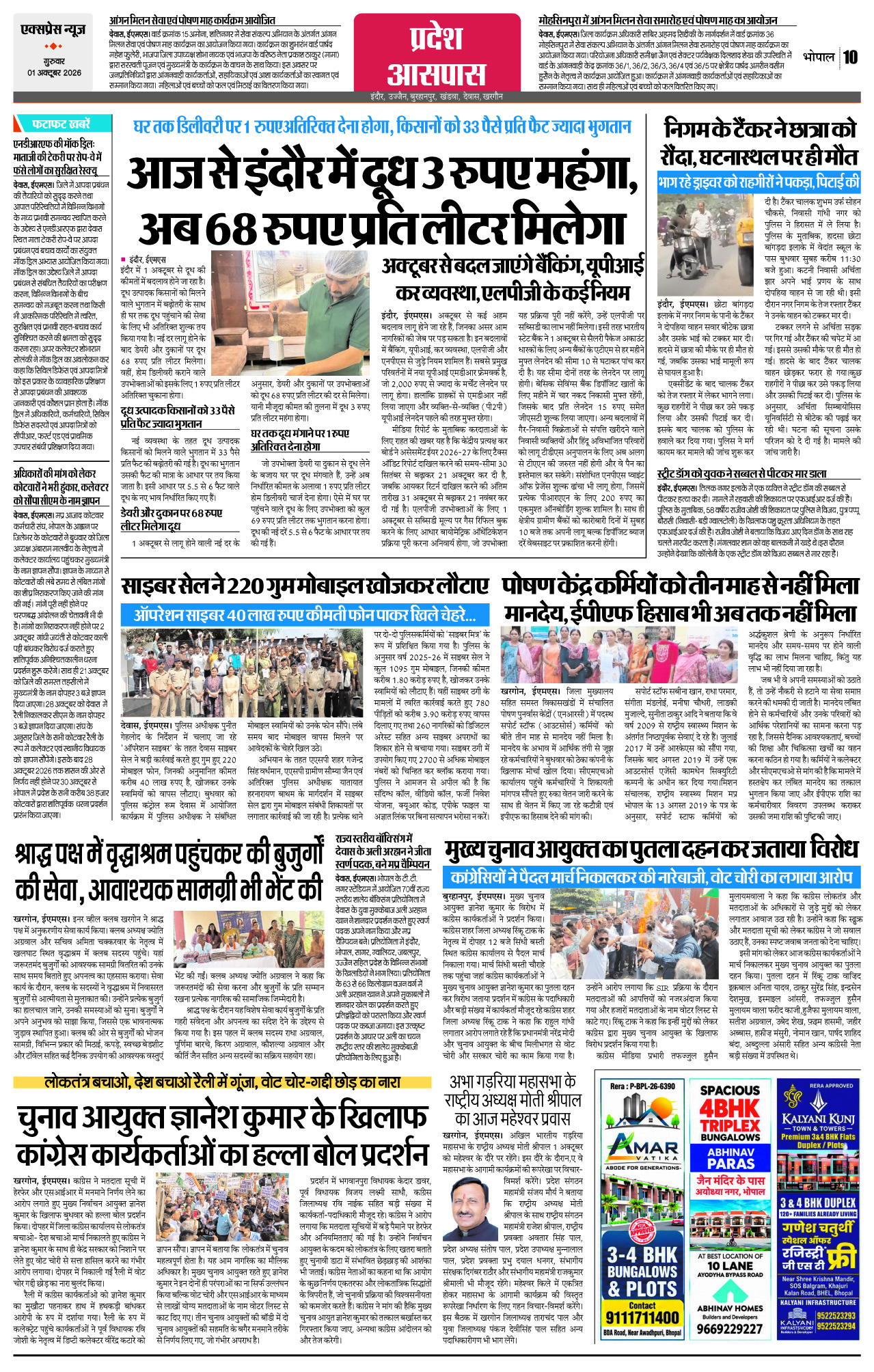 Page 10