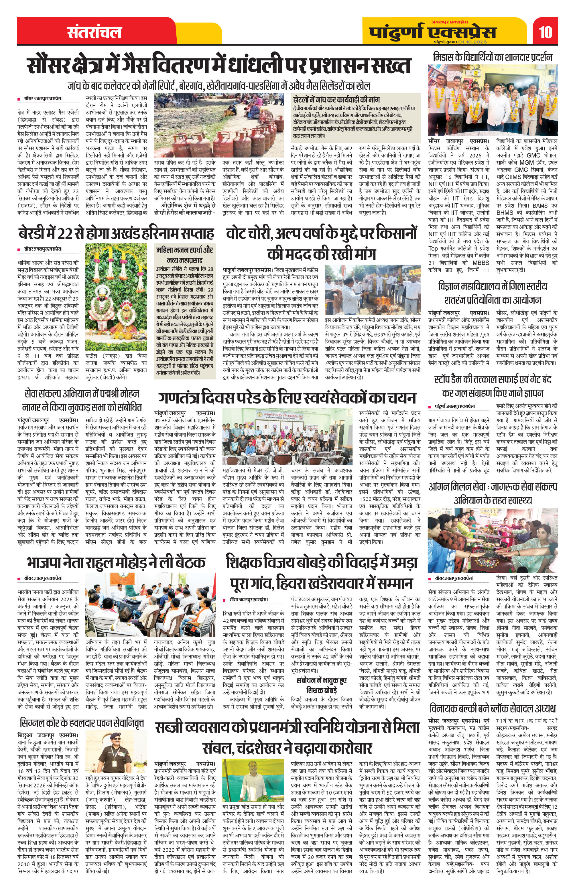 Page 10