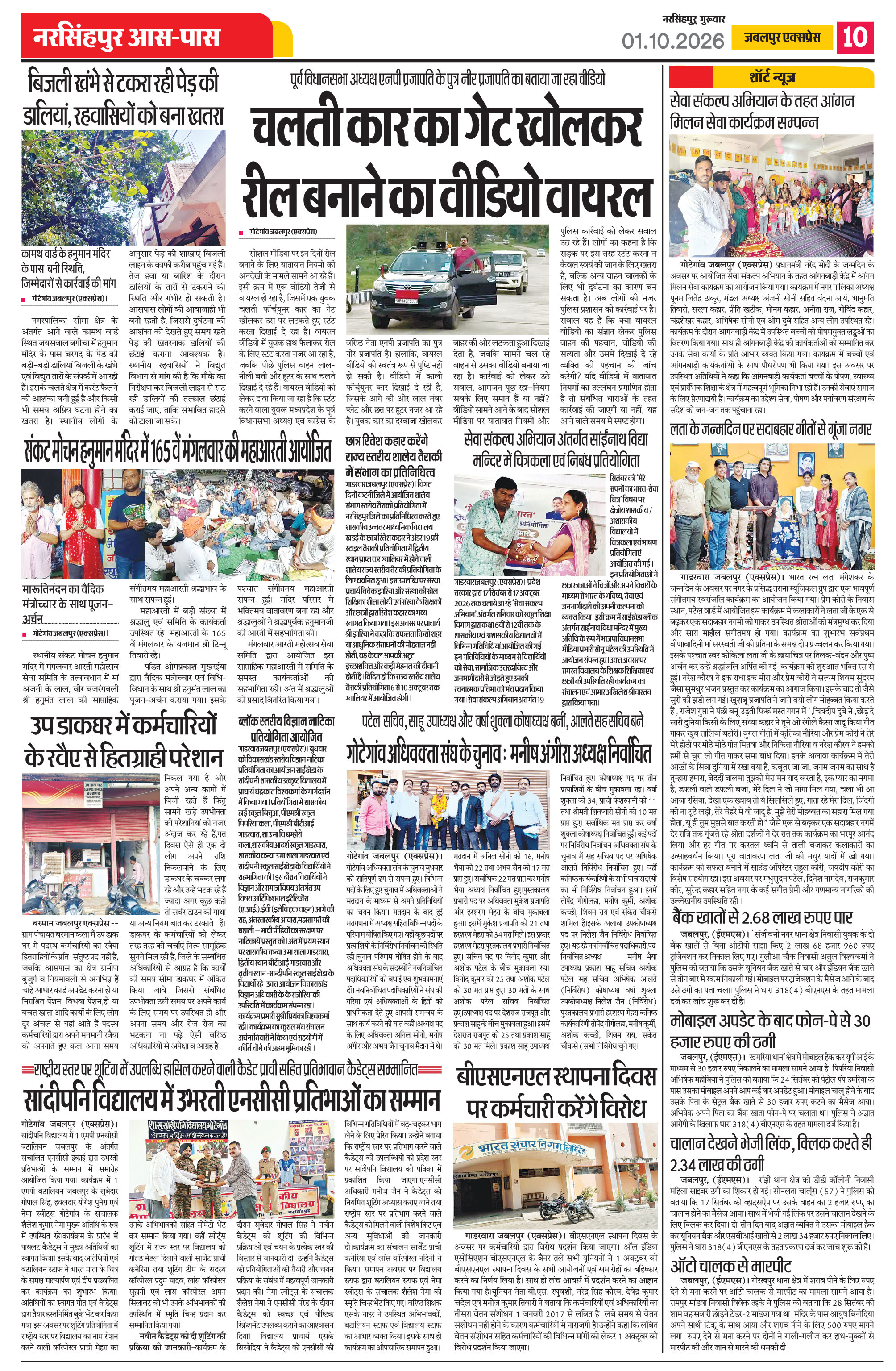 Page 10