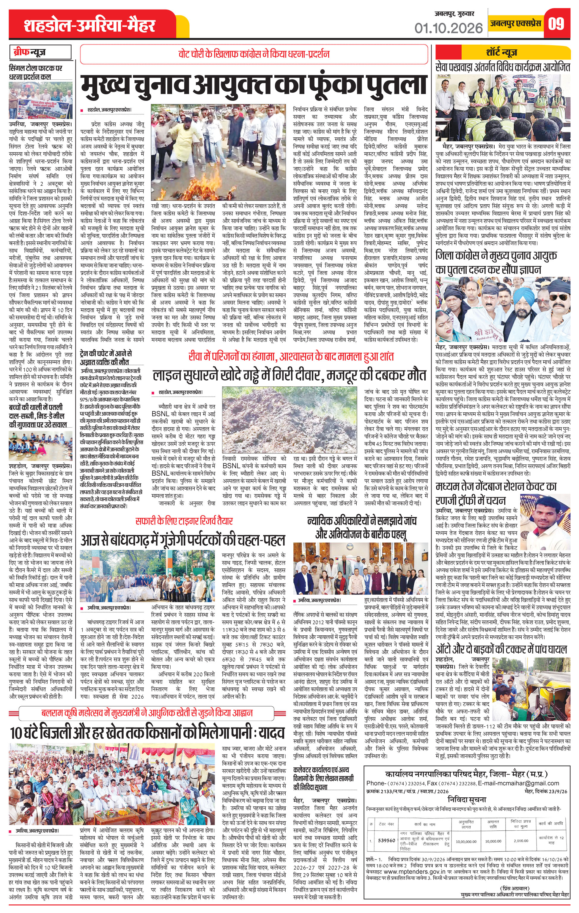 Page 9