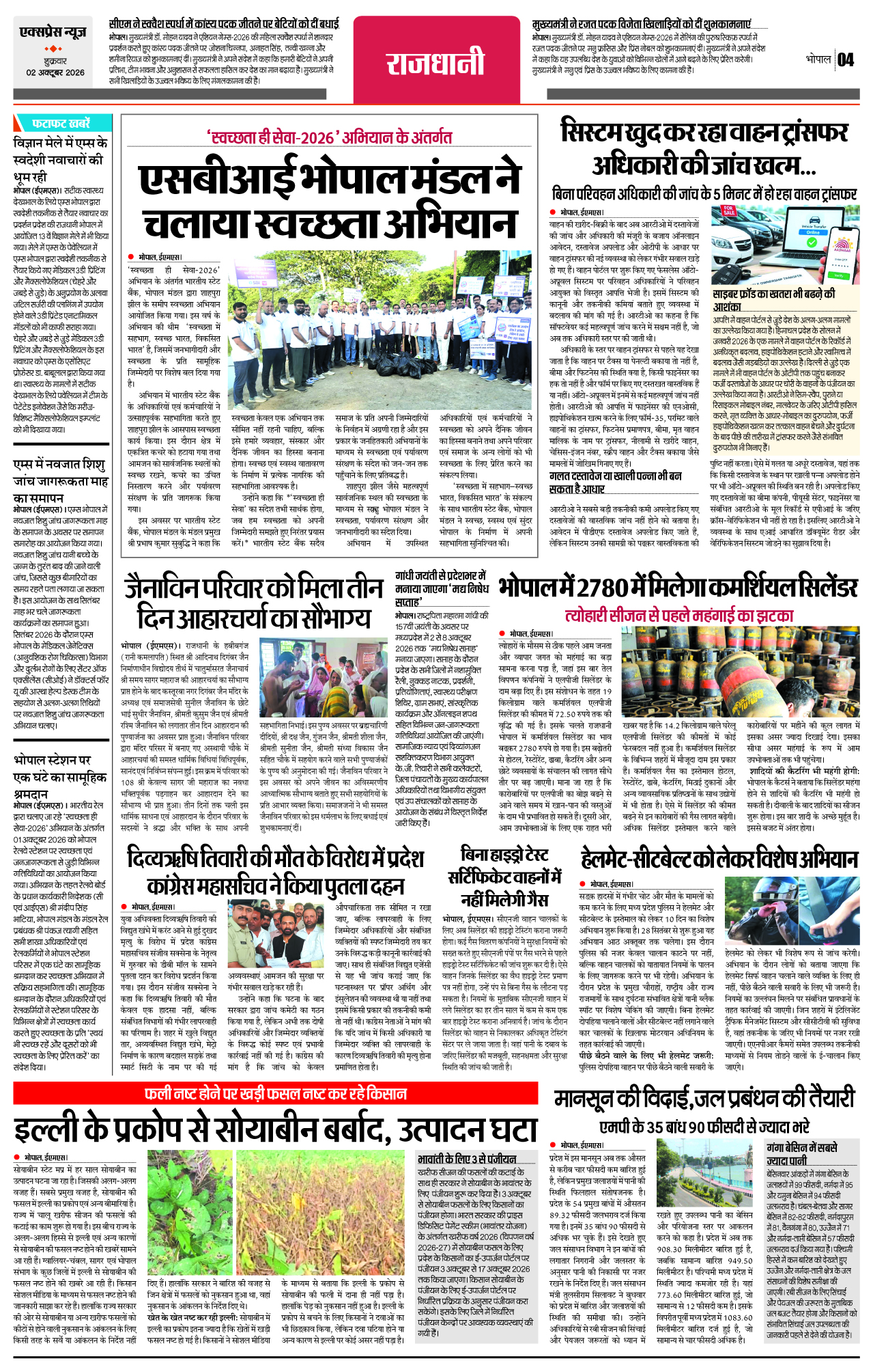 Page 4