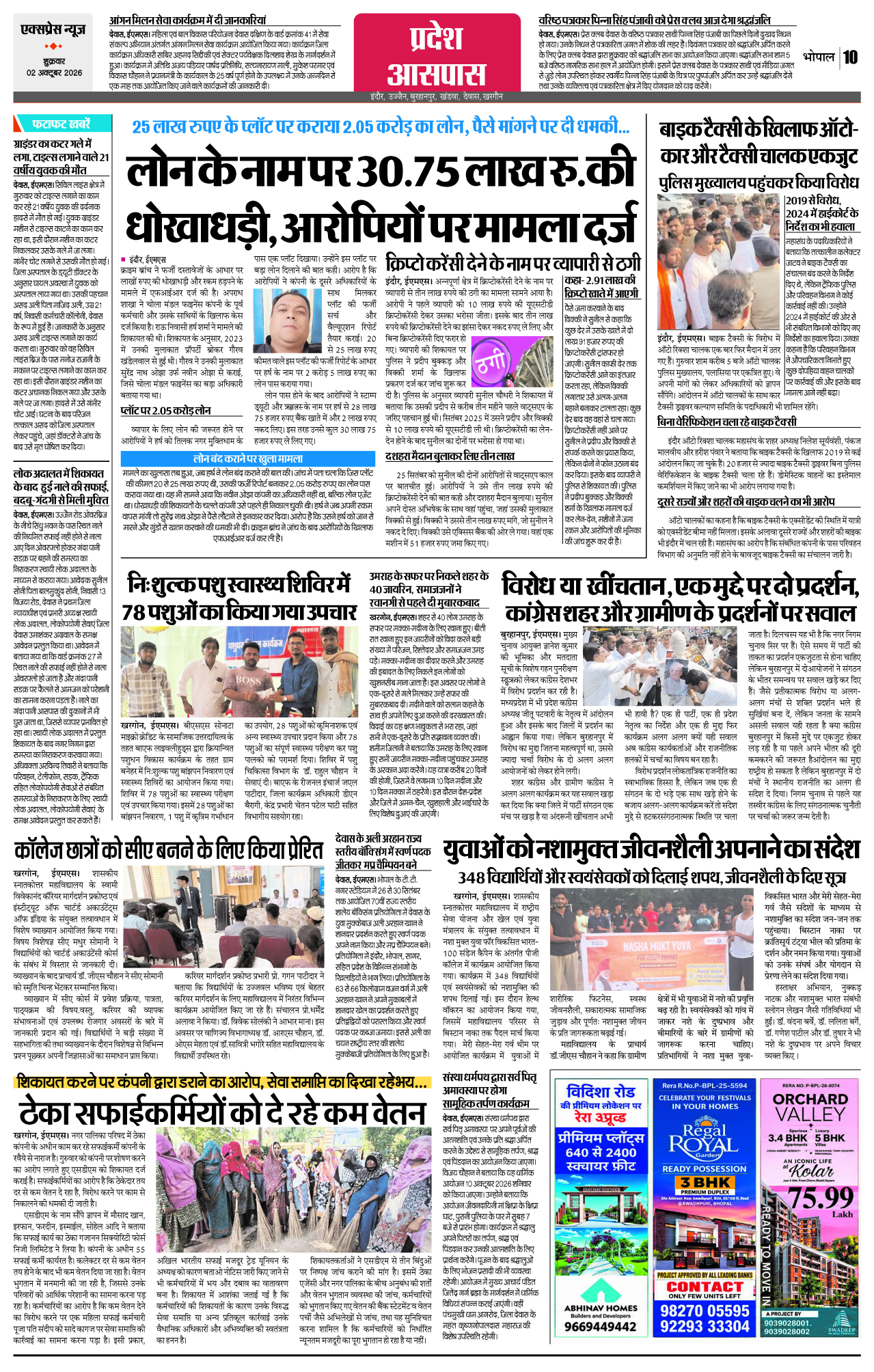 Page 10