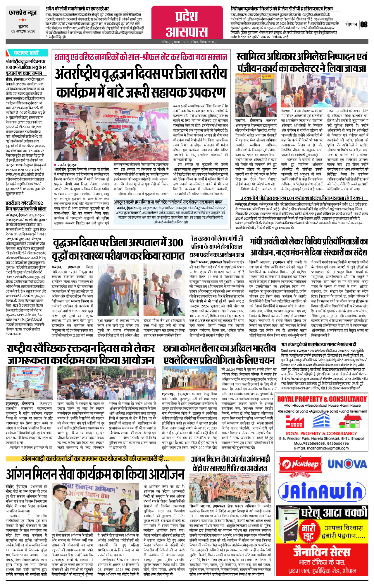 Page 8