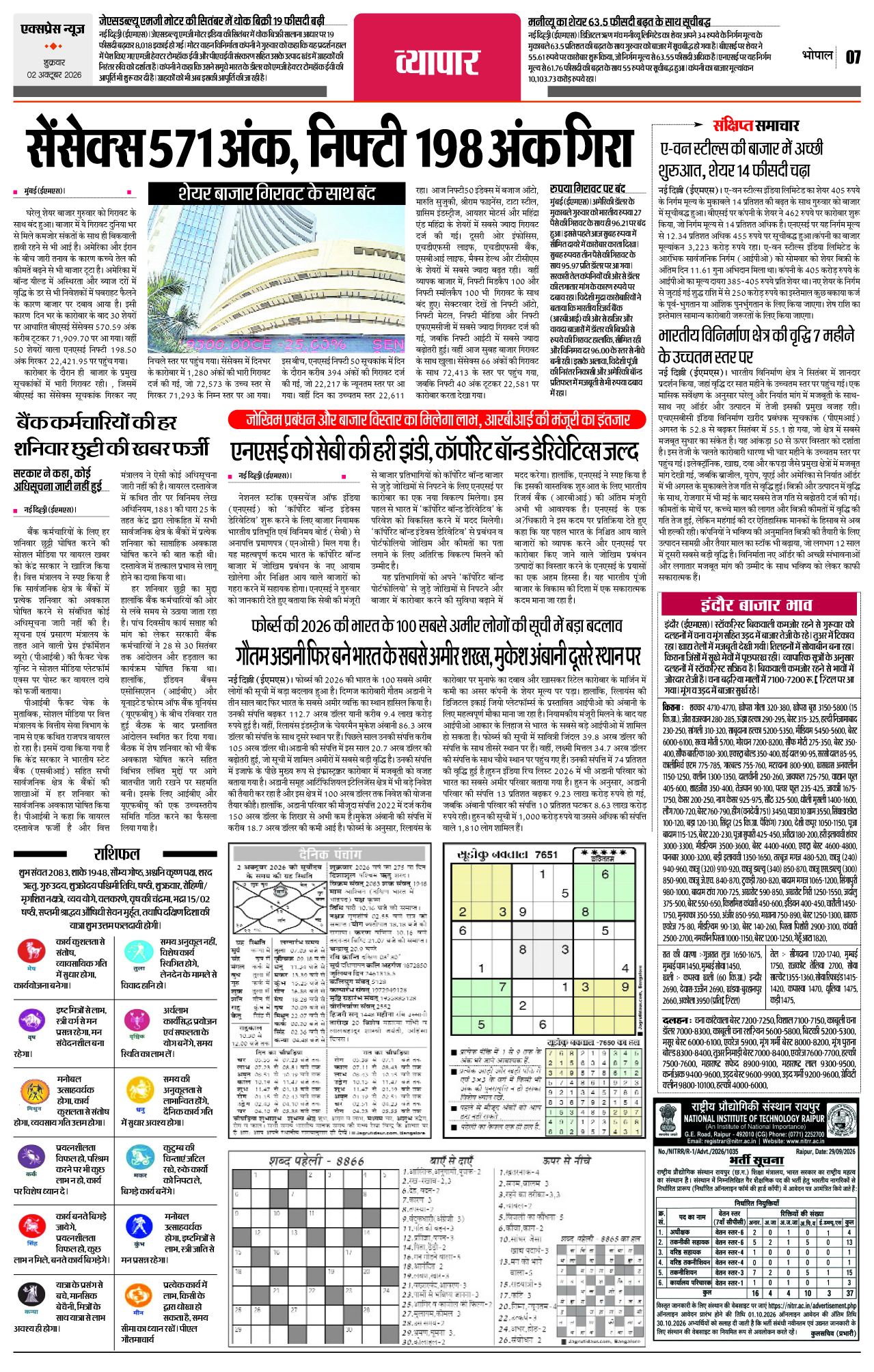 Page 7