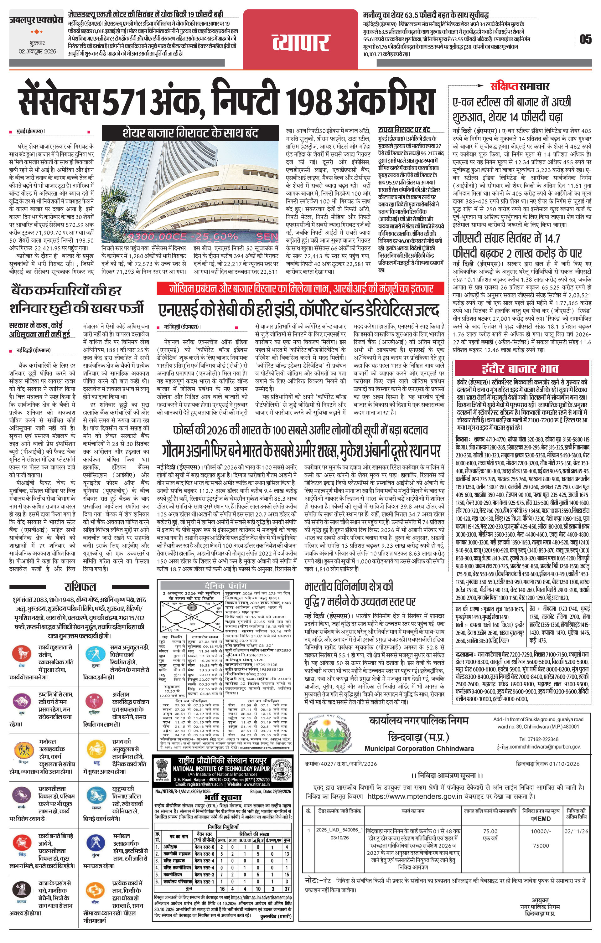 Page 5