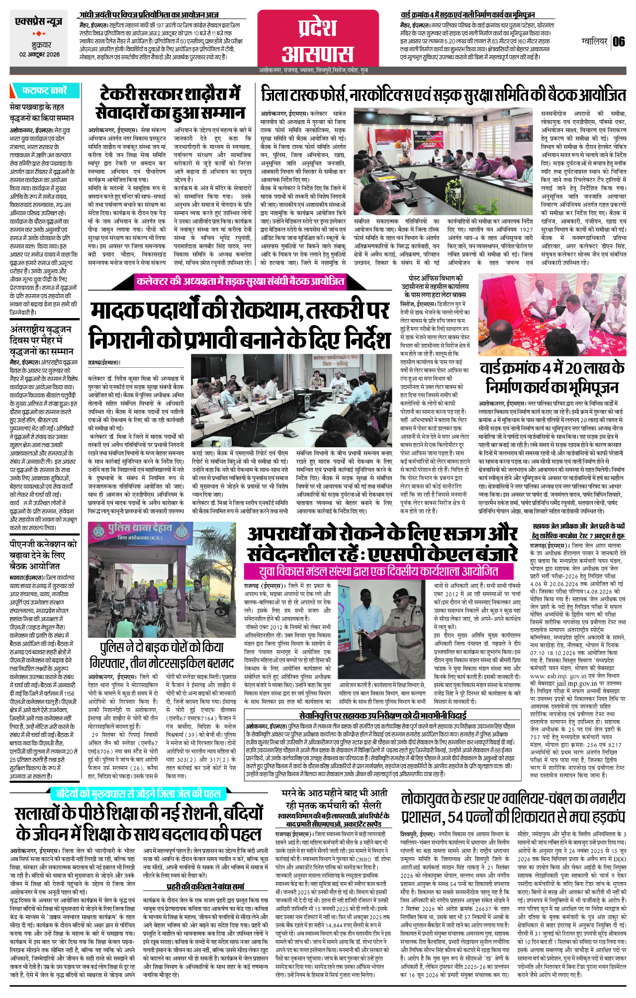 Page 6