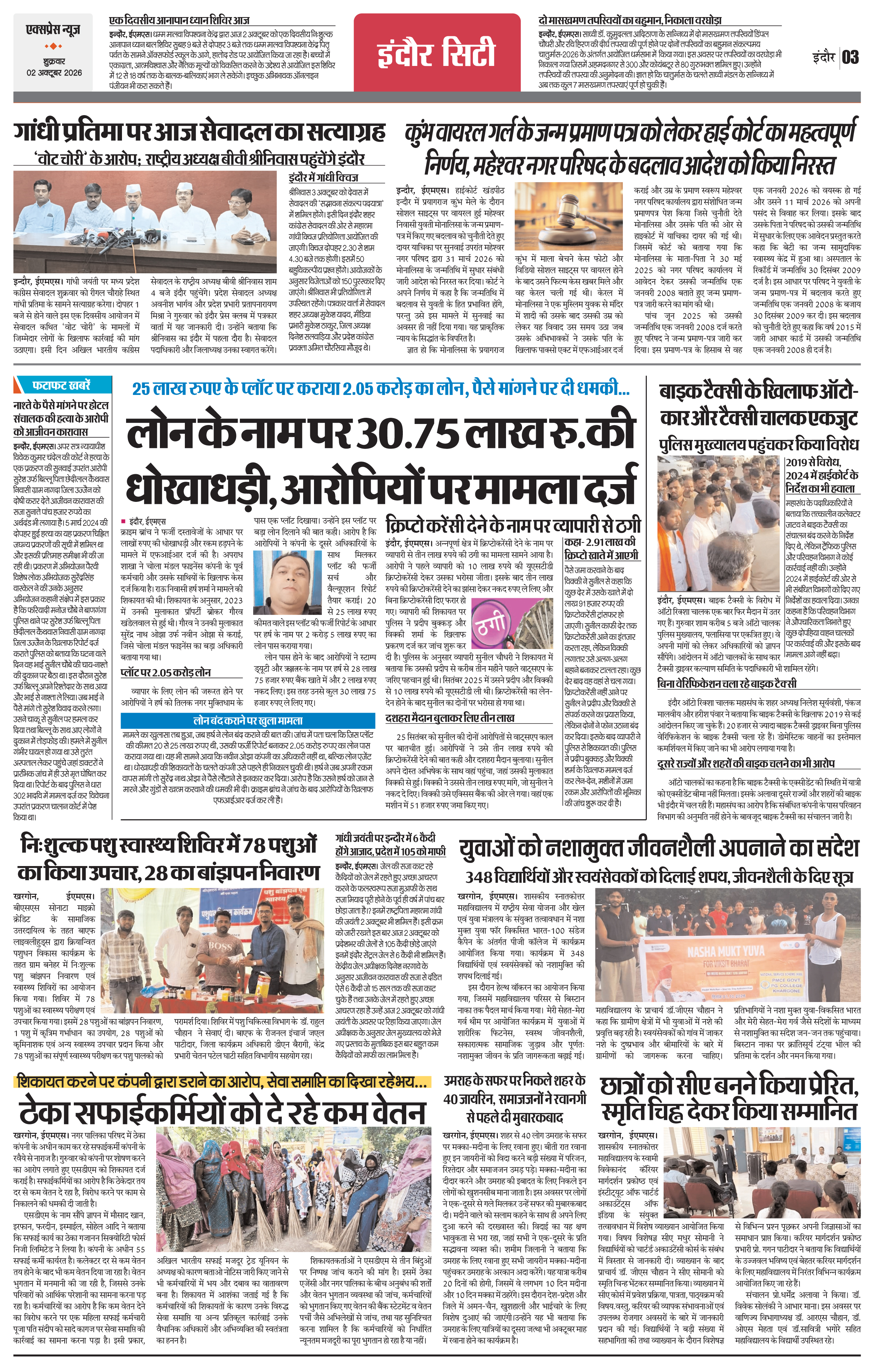 Page 3