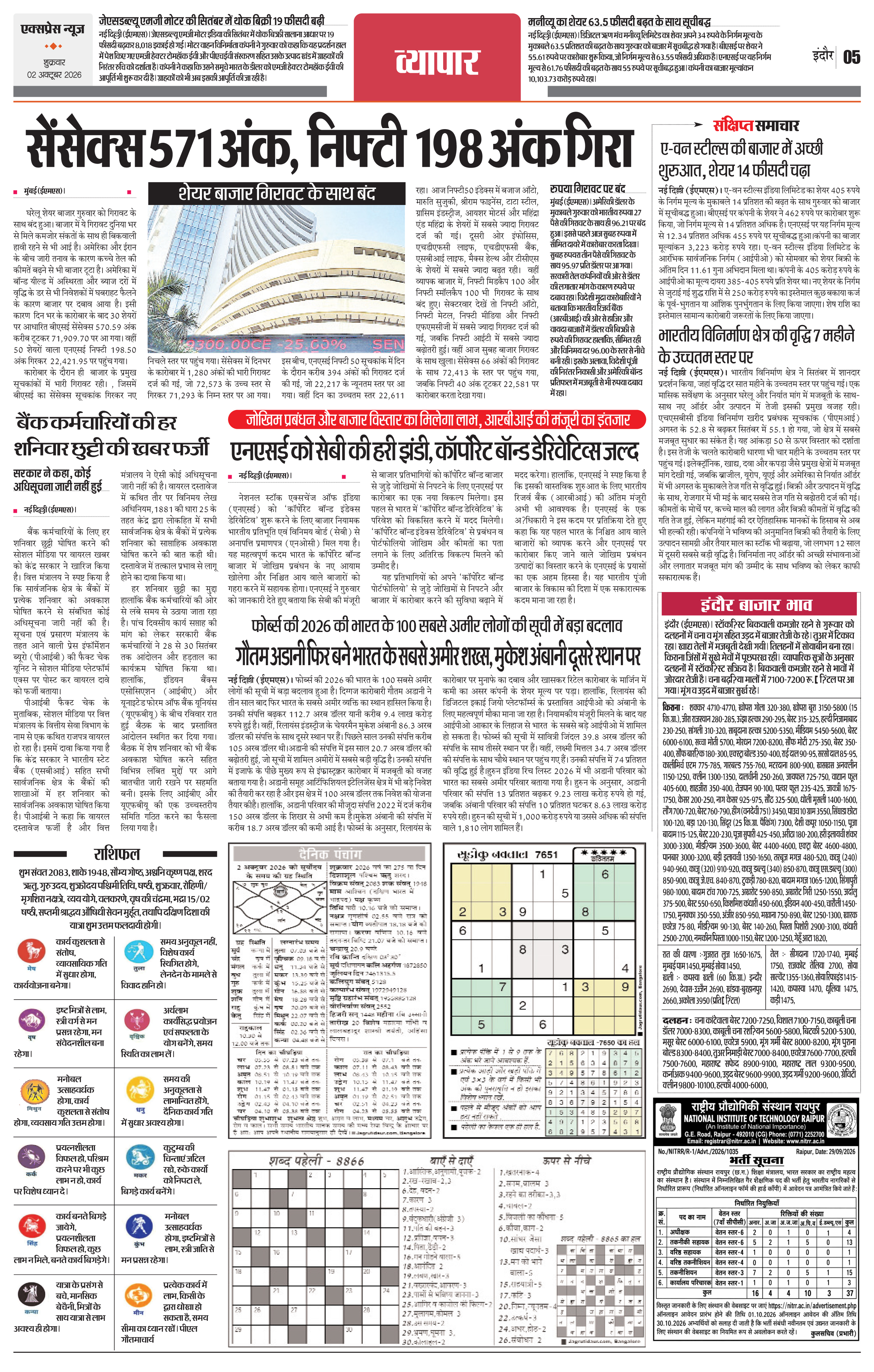 Page 5