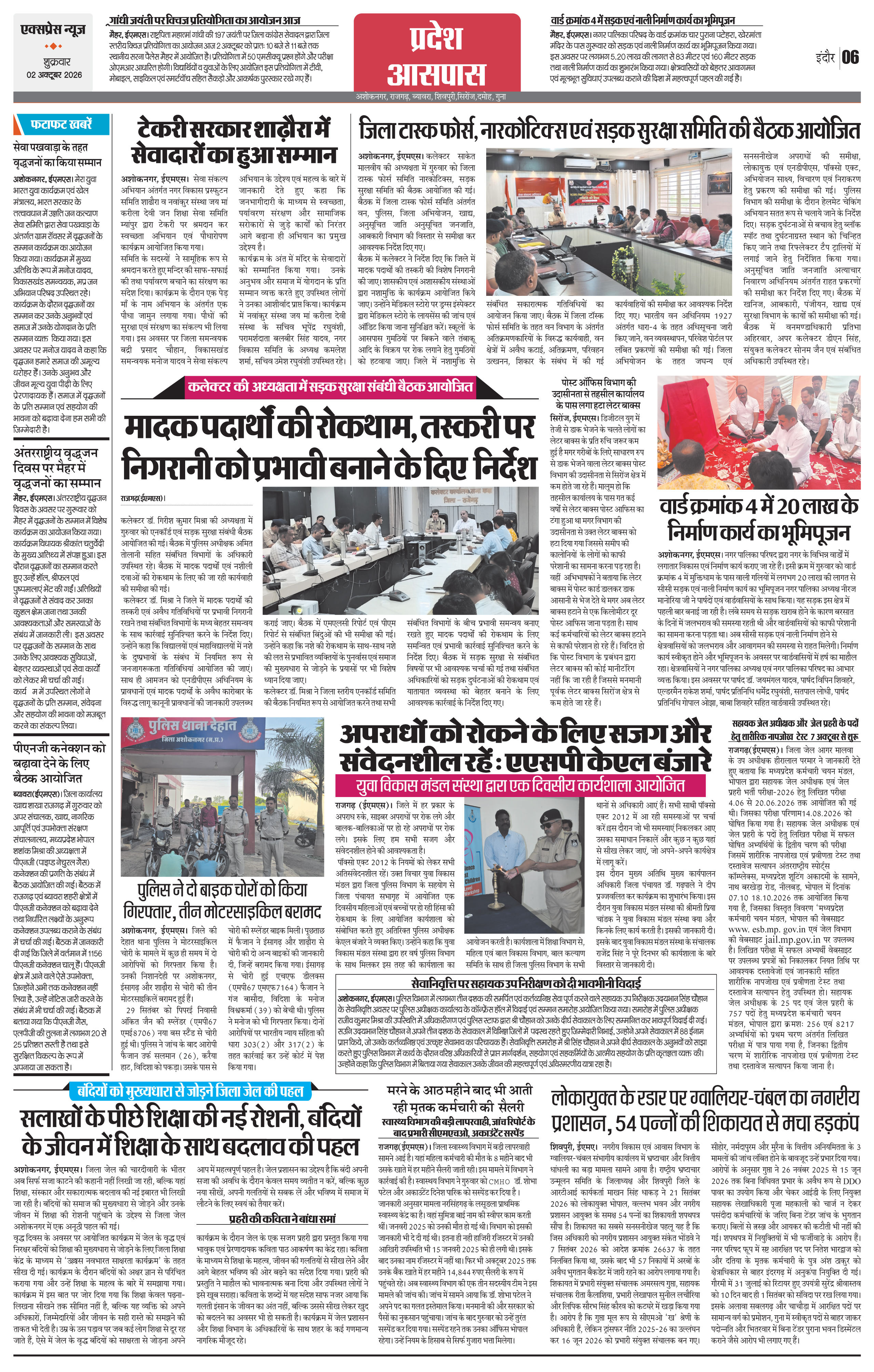 Page 6