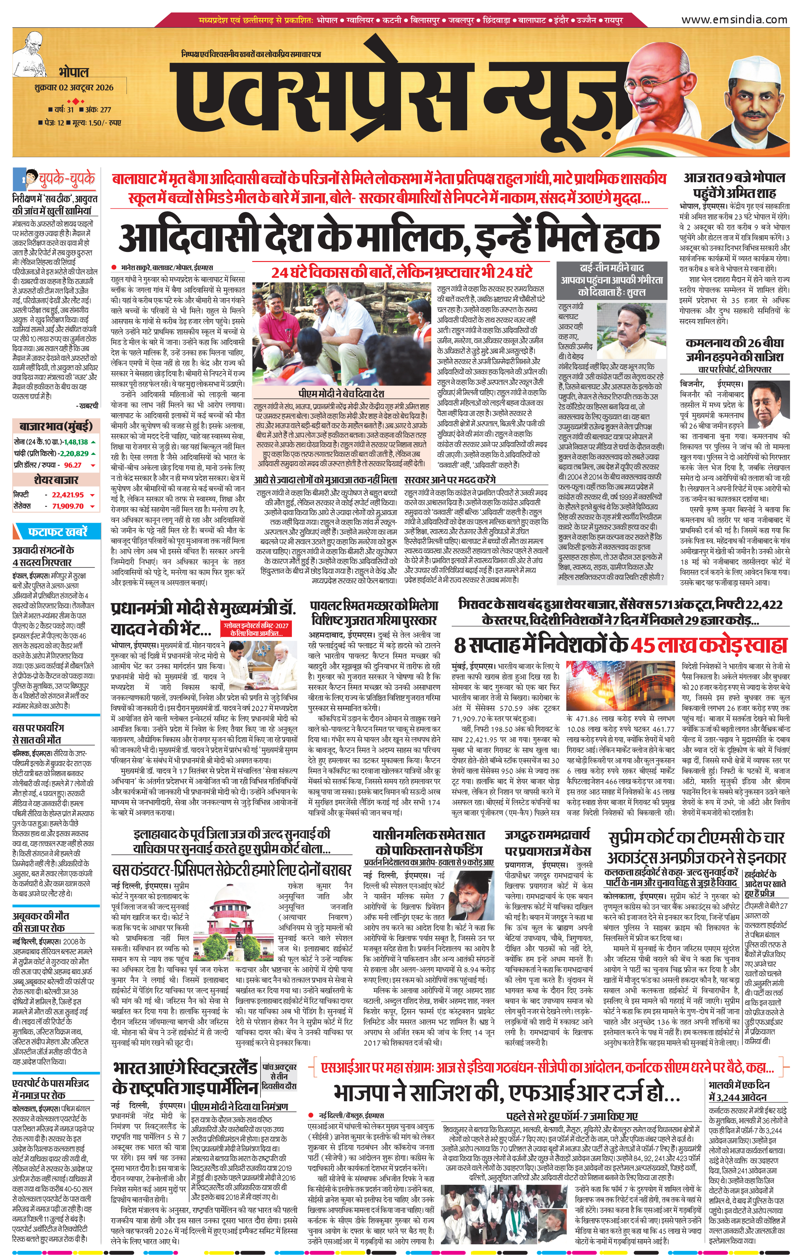 Bhopal