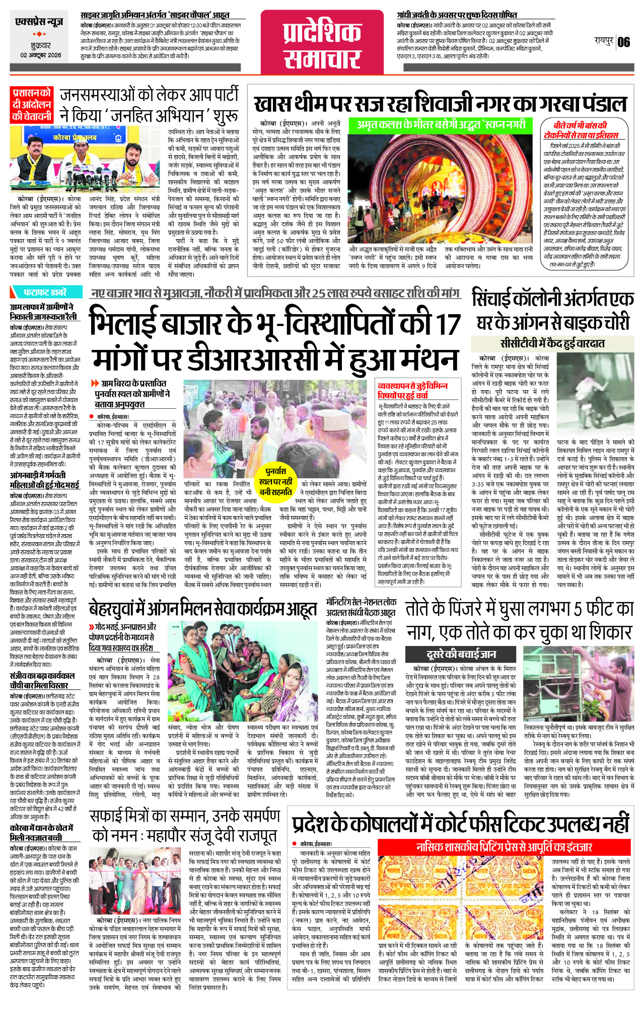 Page 6
