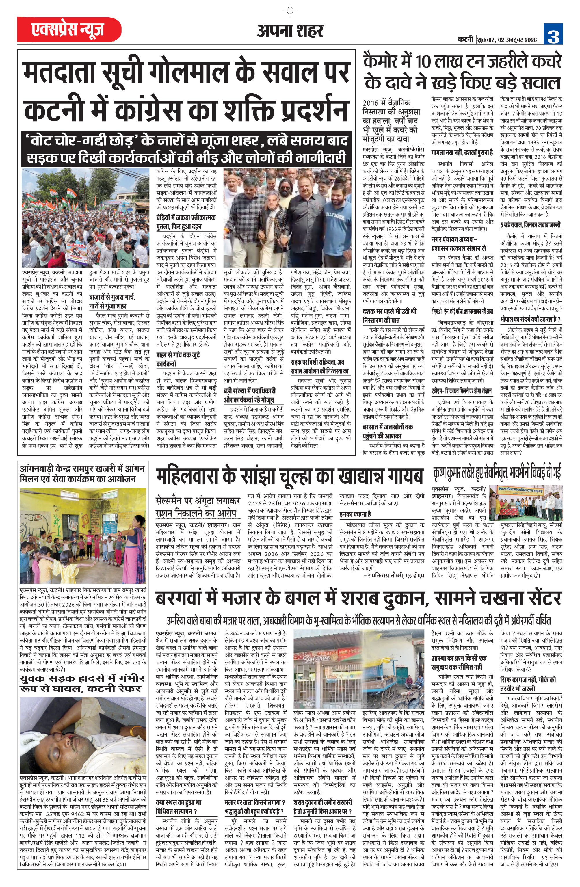 Page 3