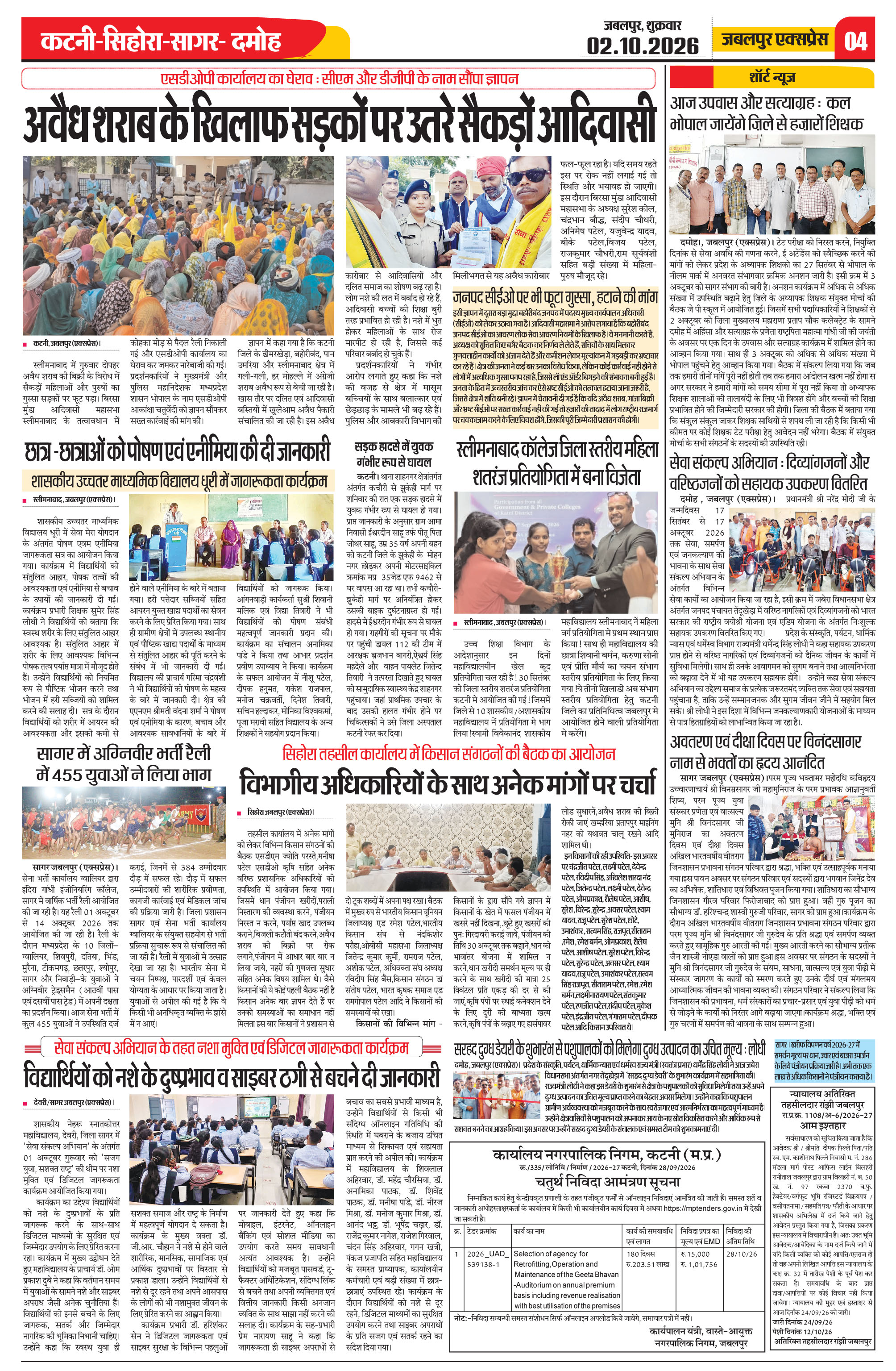 Page 4