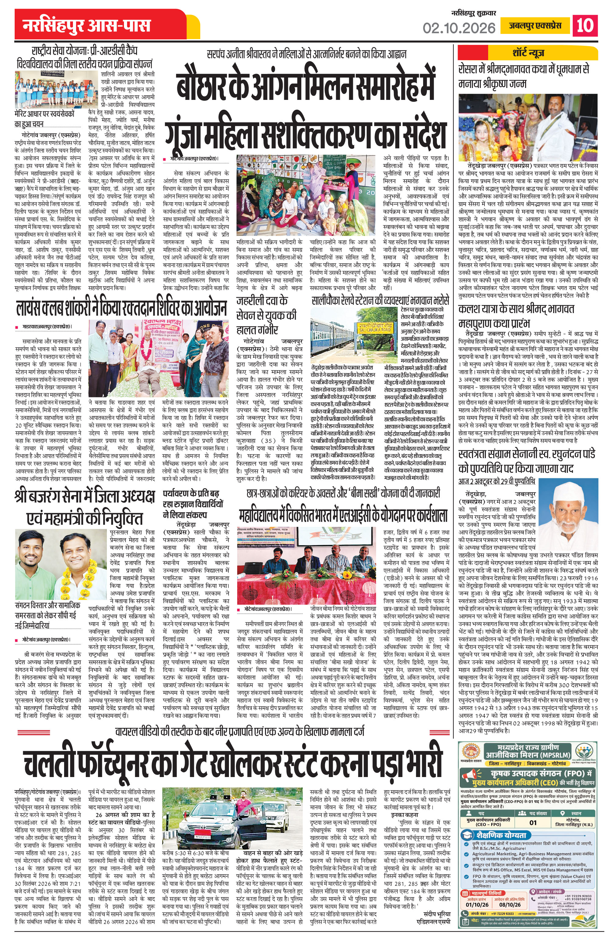 Page 10