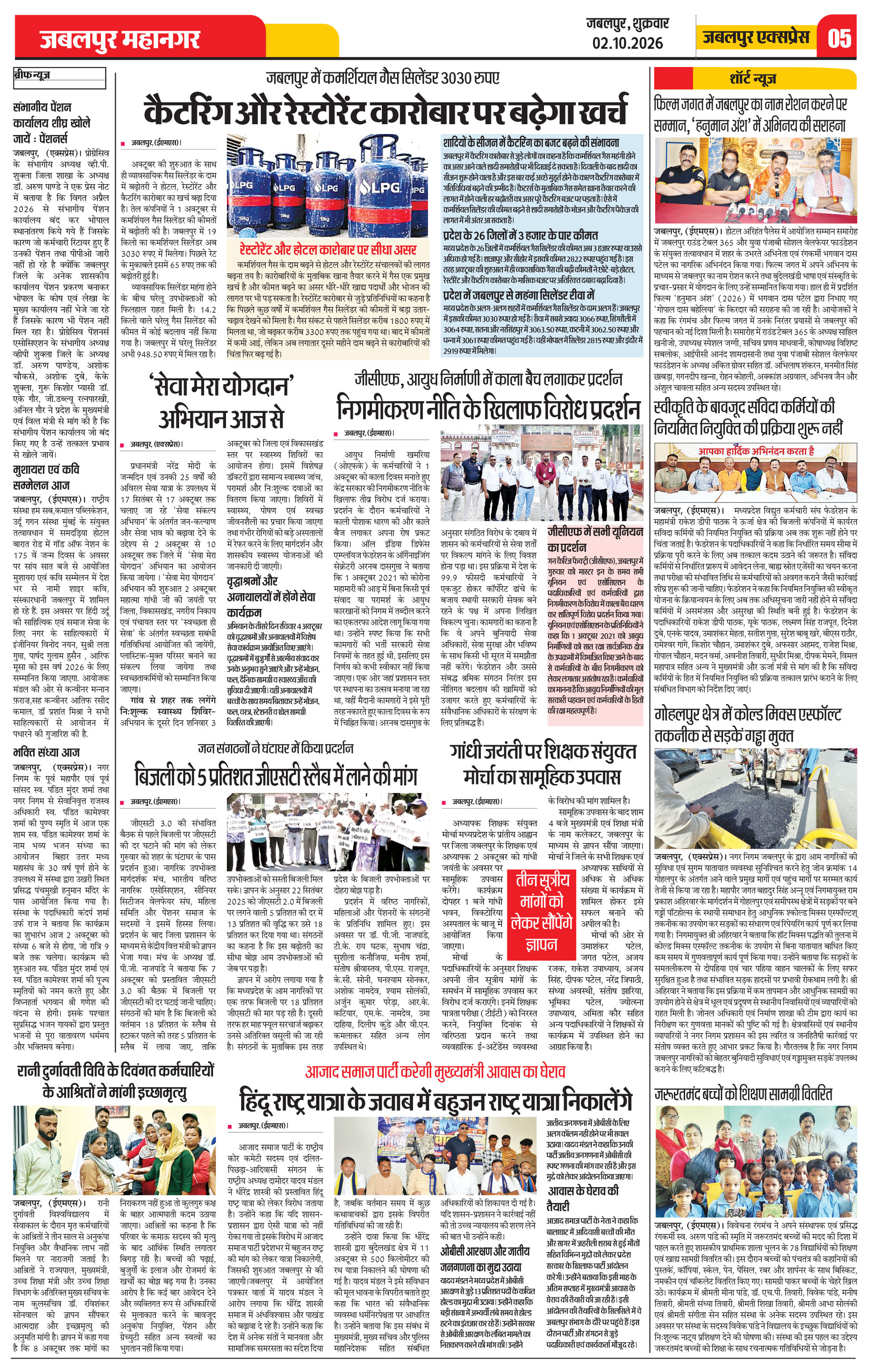 Page 5