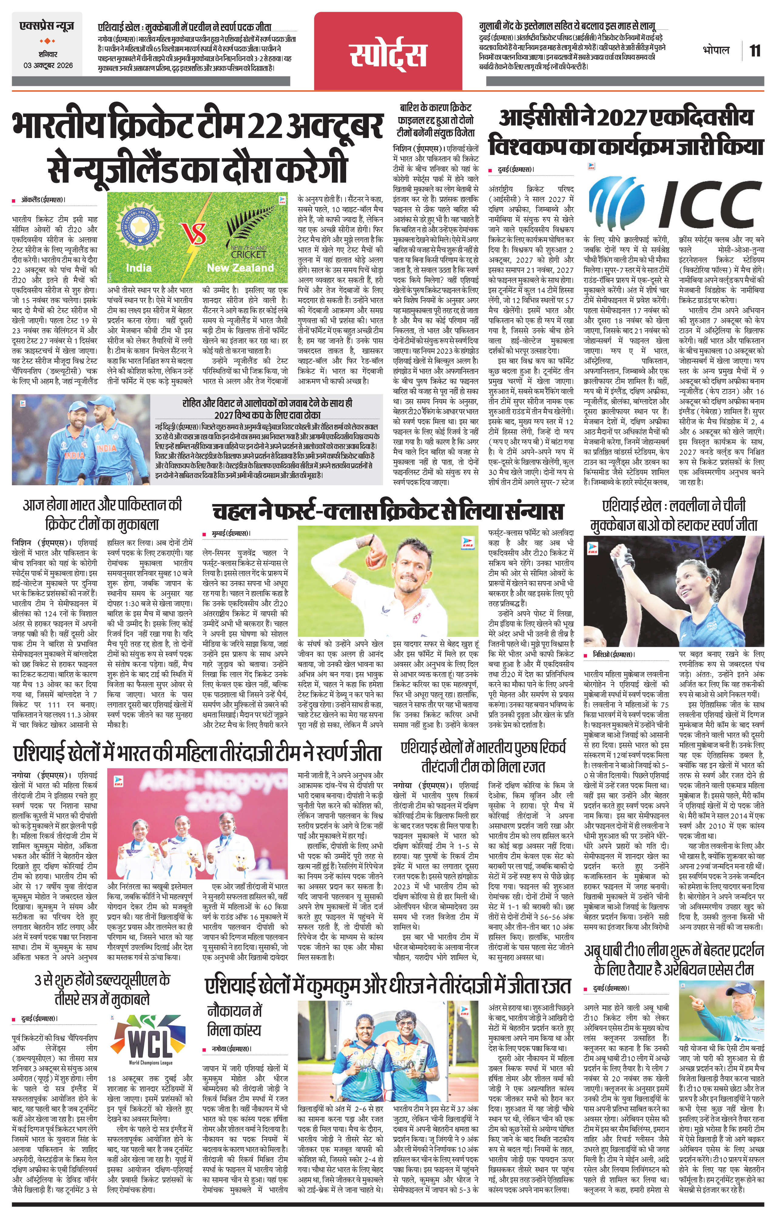 Page 11