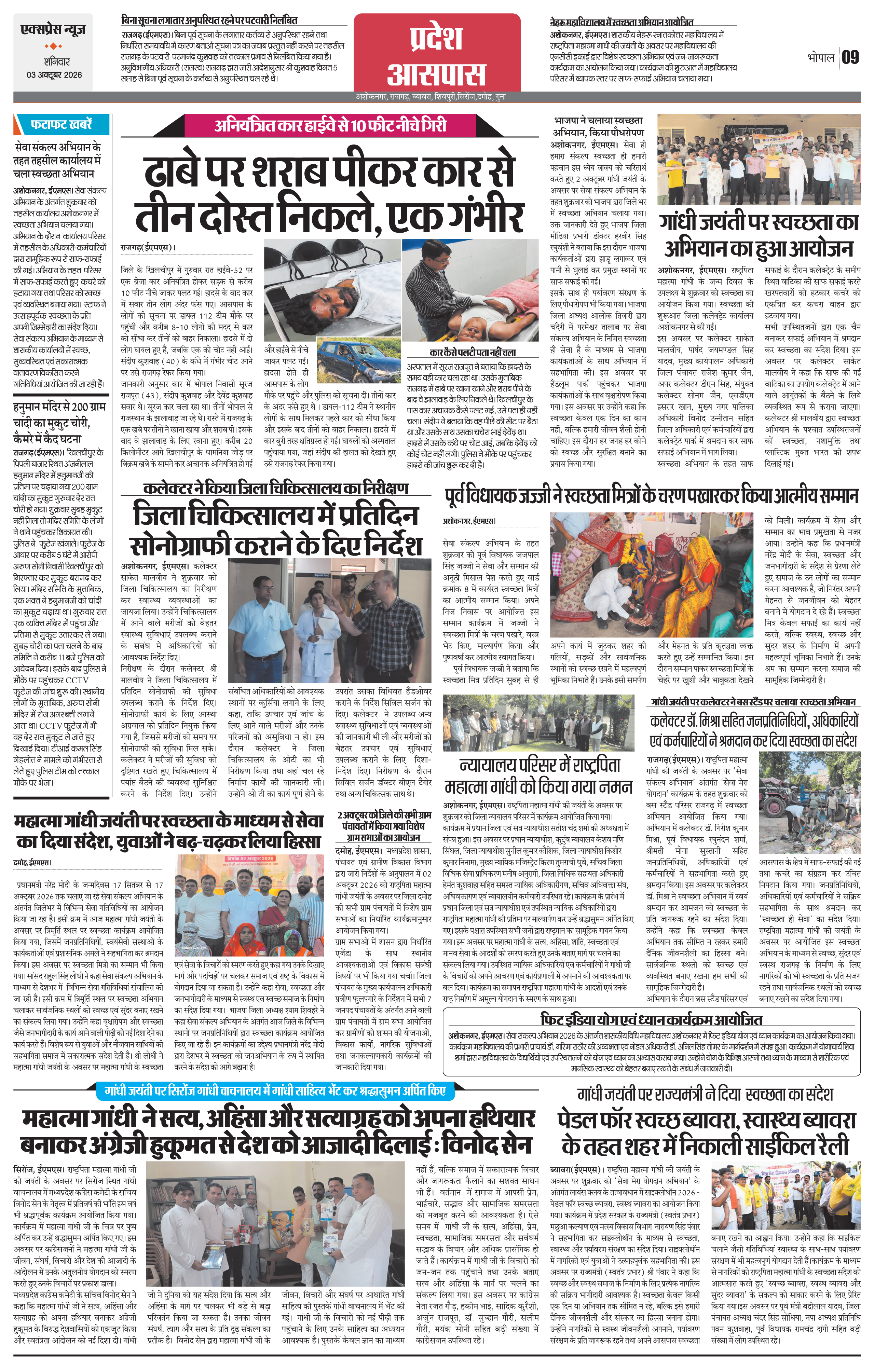 Page 9