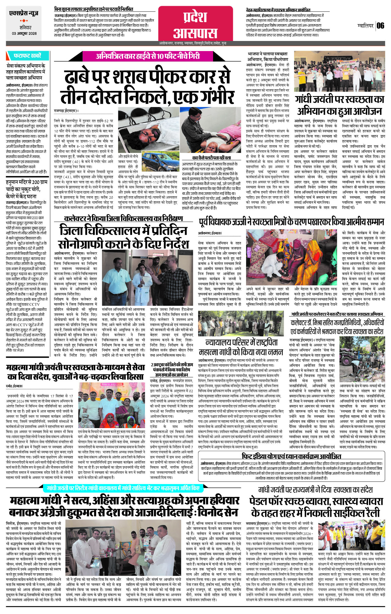 Page 6