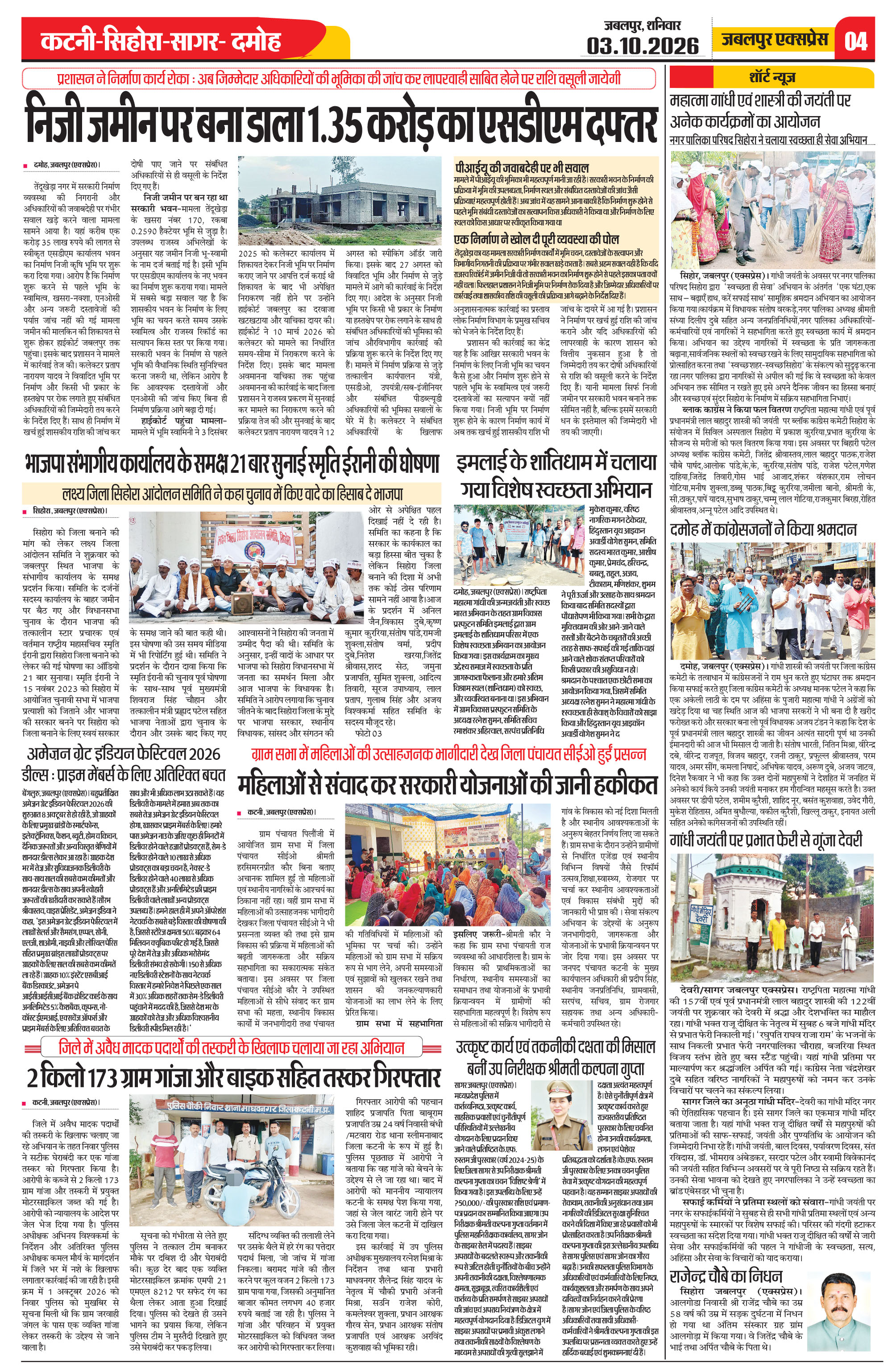 Page 4