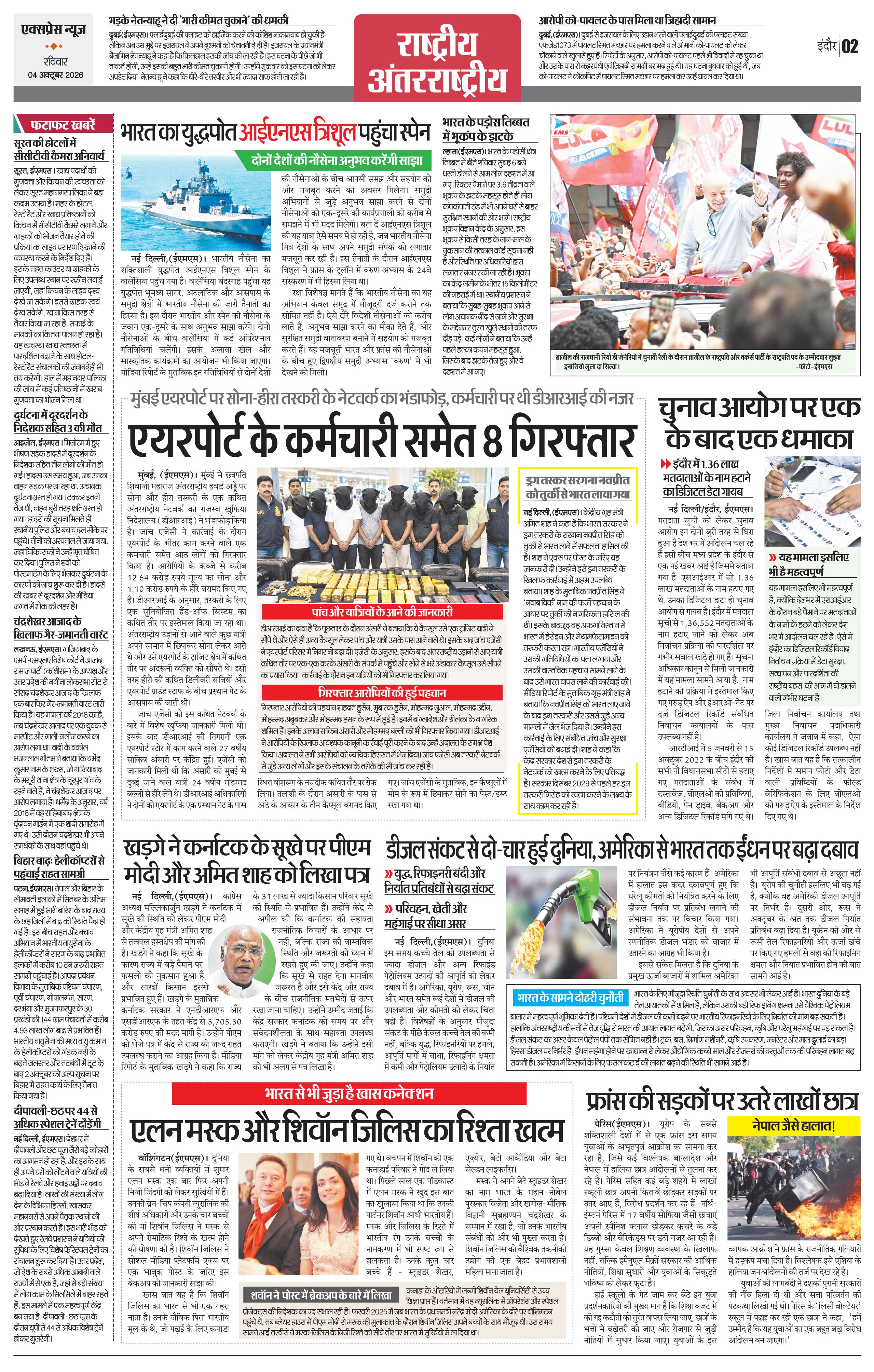 Page 2