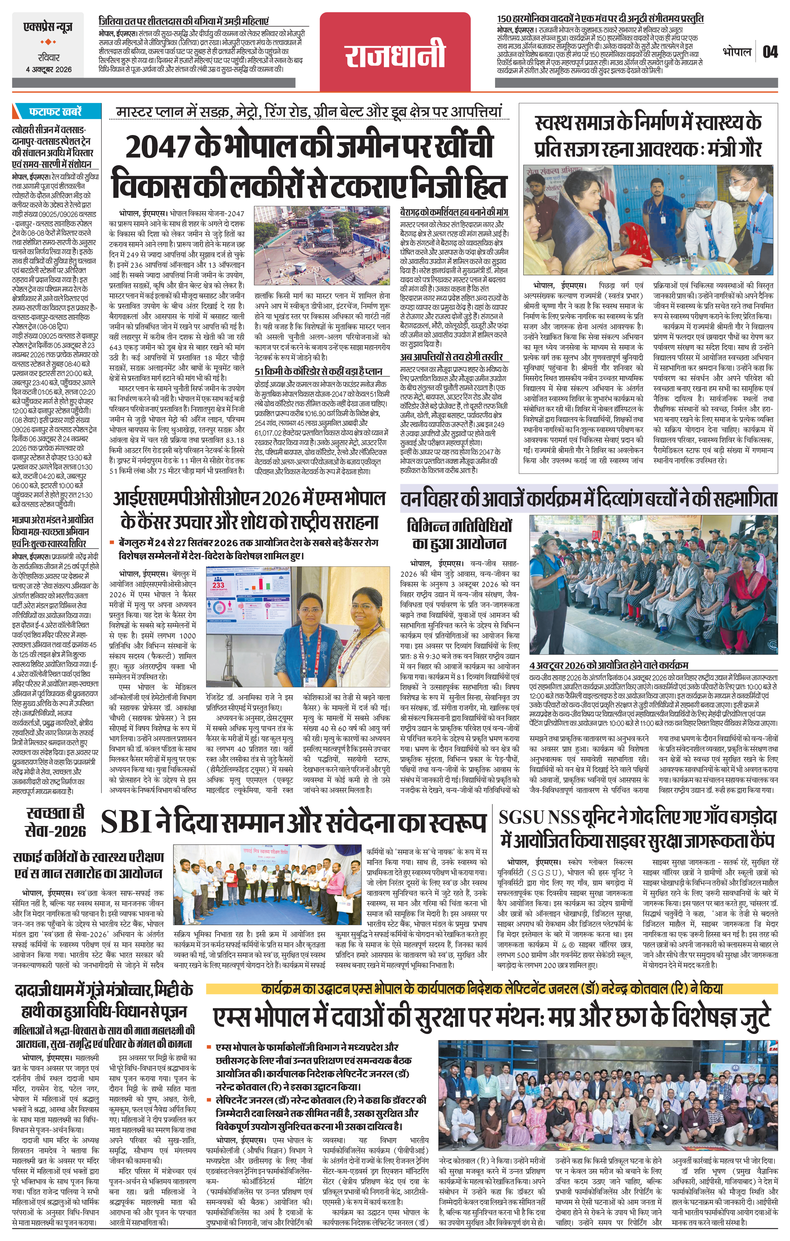 Page 4