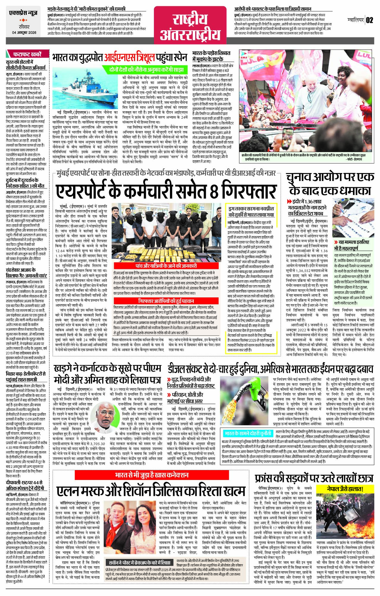 Page 2